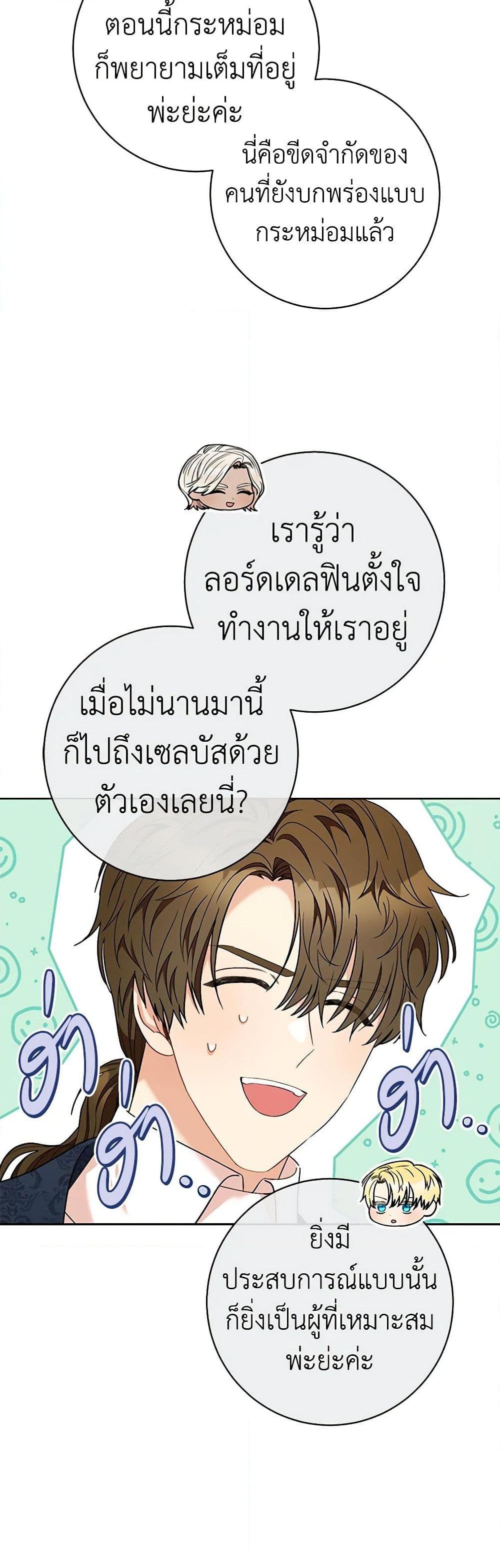 Manga-lc-com อ่านมังงะ อ่านการ์ตูน ออนไลน์ ฟรี One Pair Lady ตอนที่ 1 2 3 4 5 6 7 8 9 10 11 12 13 14 ฟรี ไม่มีโฆษณา Manga-lc - อ่าน มังงะ อ่าน การ์ตูน ออนไลน์ อ่านมังงะ ฟรี