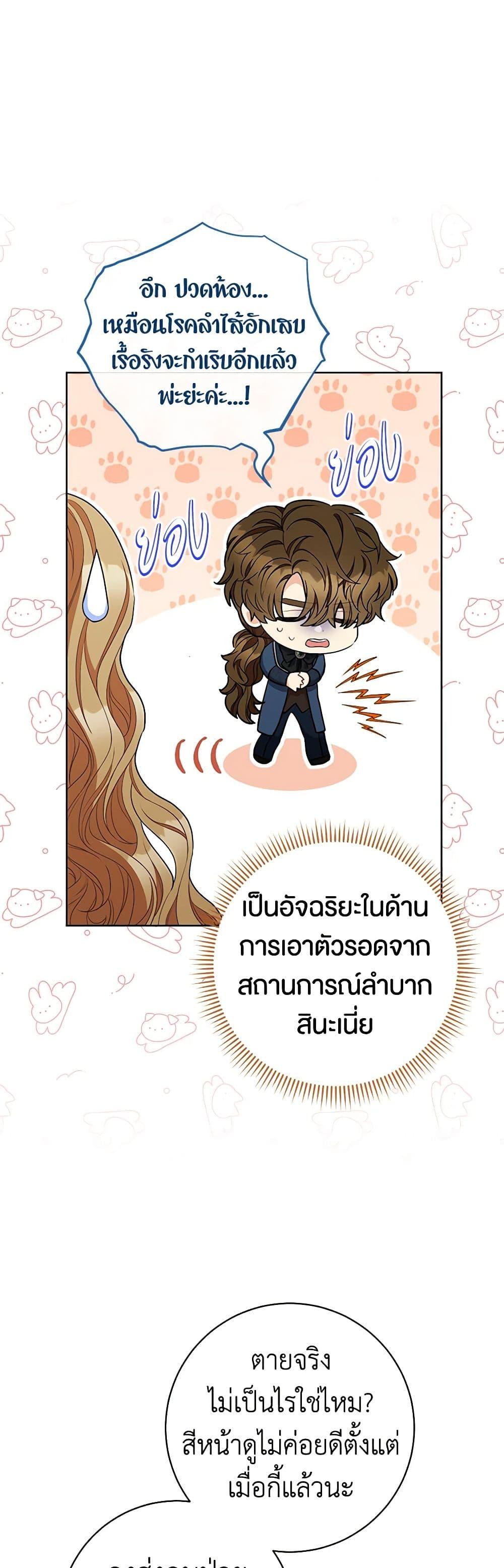 Manga-lc-com อ่านมังงะ อ่านการ์ตูน ออนไลน์ ฟรี One Pair Lady ตอนที่ 1 2 3 4 5 6 7 8 9 10 11 12 13 14 ฟรี ไม่มีโฆษณา Manga-lc - อ่าน มังงะ อ่าน การ์ตูน ออนไลน์ อ่านมังงะ ฟรี