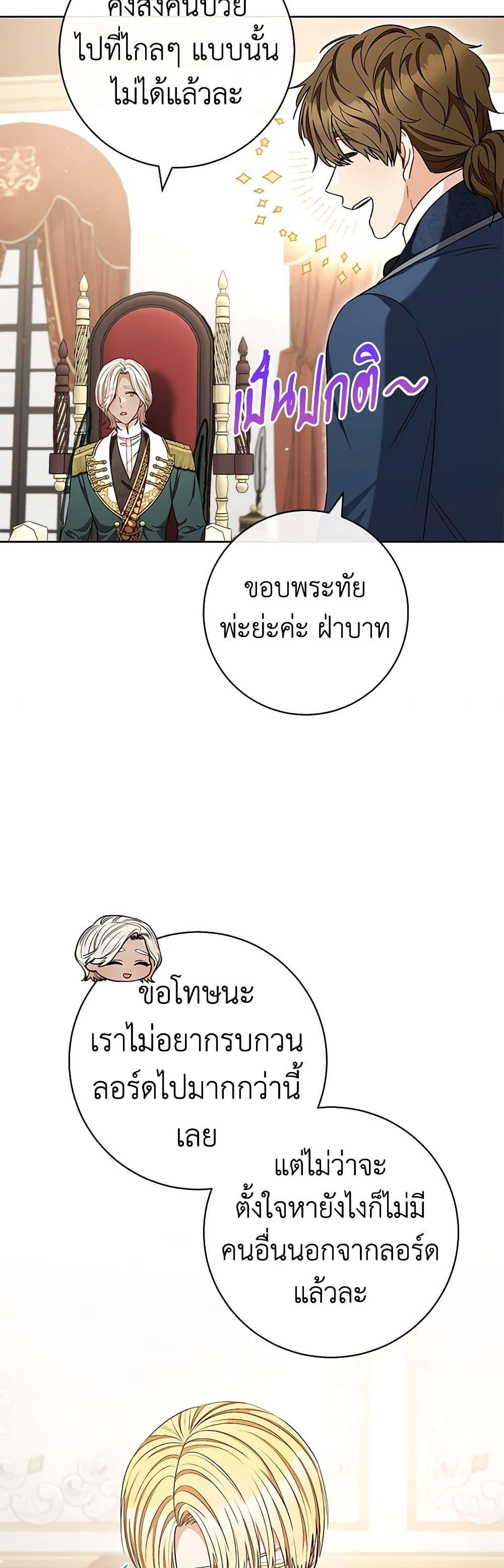 Manga-lc-com อ่านมังงะ อ่านการ์ตูน ออนไลน์ ฟรี One Pair Lady ตอนที่ 1 2 3 4 5 6 7 8 9 10 11 12 13 14 ฟรี ไม่มีโฆษณา Manga-lc - อ่าน มังงะ อ่าน การ์ตูน ออนไลน์ อ่านมังงะ ฟรี