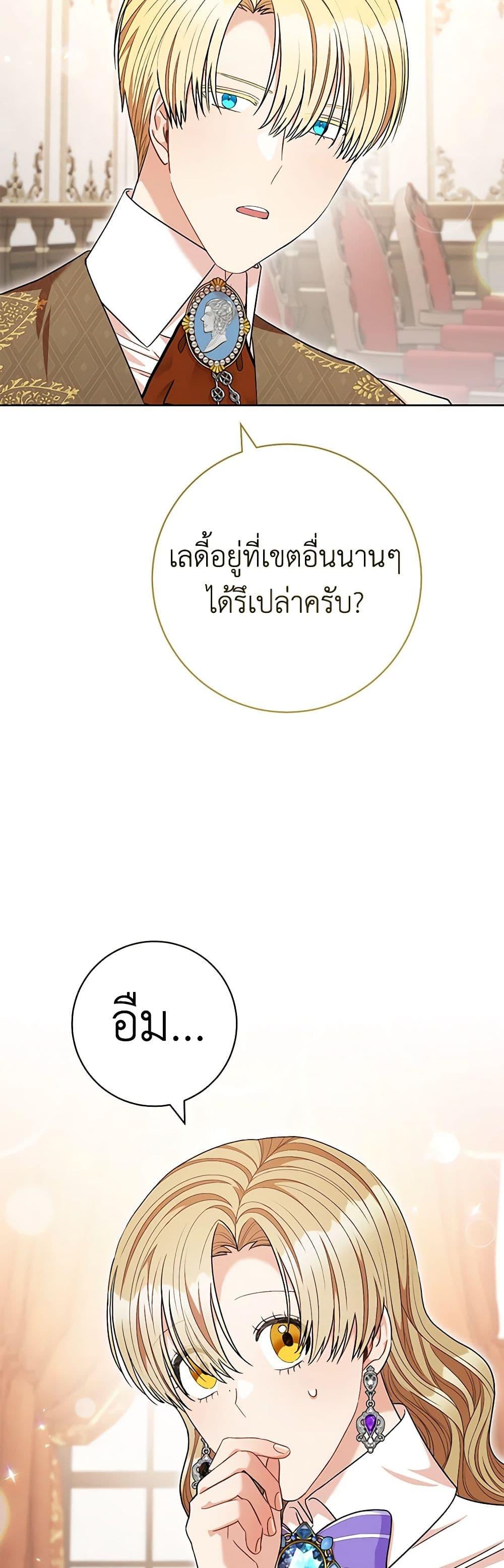 Manga-lc-com อ่านมังงะ อ่านการ์ตูน ออนไลน์ ฟรี One Pair Lady ตอนที่ 1 2 3 4 5 6 7 8 9 10 11 12 13 14 ฟรี ไม่มีโฆษณา Manga-lc - อ่าน มังงะ อ่าน การ์ตูน ออนไลน์ อ่านมังงะ ฟรี