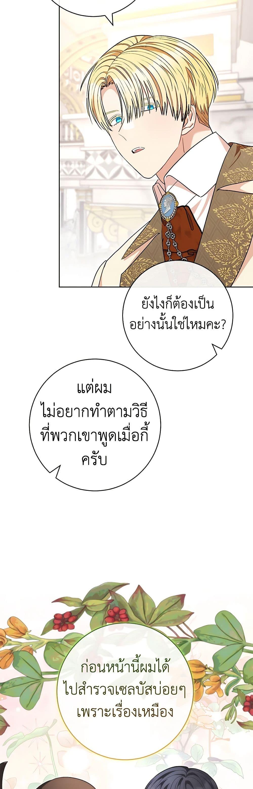 Manga-lc-com อ่านมังงะ อ่านการ์ตูน ออนไลน์ ฟรี One Pair Lady ตอนที่ 1 2 3 4 5 6 7 8 9 10 11 12 13 14 ฟรี ไม่มีโฆษณา Manga-lc - อ่าน มังงะ อ่าน การ์ตูน ออนไลน์ อ่านมังงะ ฟรี