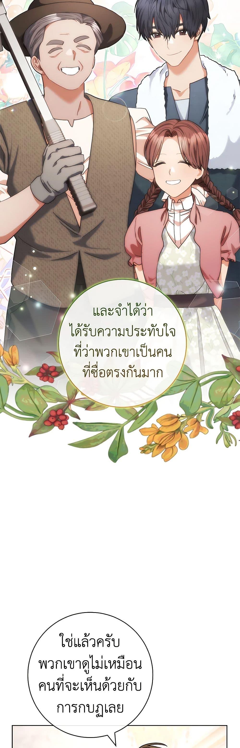Manga-lc-com อ่านมังงะ อ่านการ์ตูน ออนไลน์ ฟรี One Pair Lady ตอนที่ 1 2 3 4 5 6 7 8 9 10 11 12 13 14 ฟรี ไม่มีโฆษณา Manga-lc - อ่าน มังงะ อ่าน การ์ตูน ออนไลน์ อ่านมังงะ ฟรี