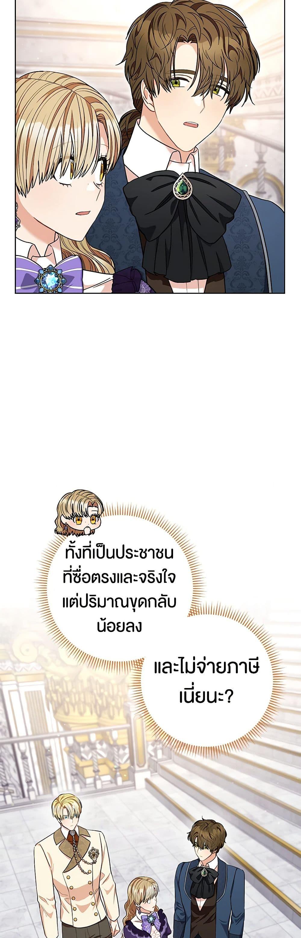 Manga-lc-com อ่านมังงะ อ่านการ์ตูน ออนไลน์ ฟรี One Pair Lady ตอนที่ 1 2 3 4 5 6 7 8 9 10 11 12 13 14 ฟรี ไม่มีโฆษณา Manga-lc - อ่าน มังงะ อ่าน การ์ตูน ออนไลน์ อ่านมังงะ ฟรี