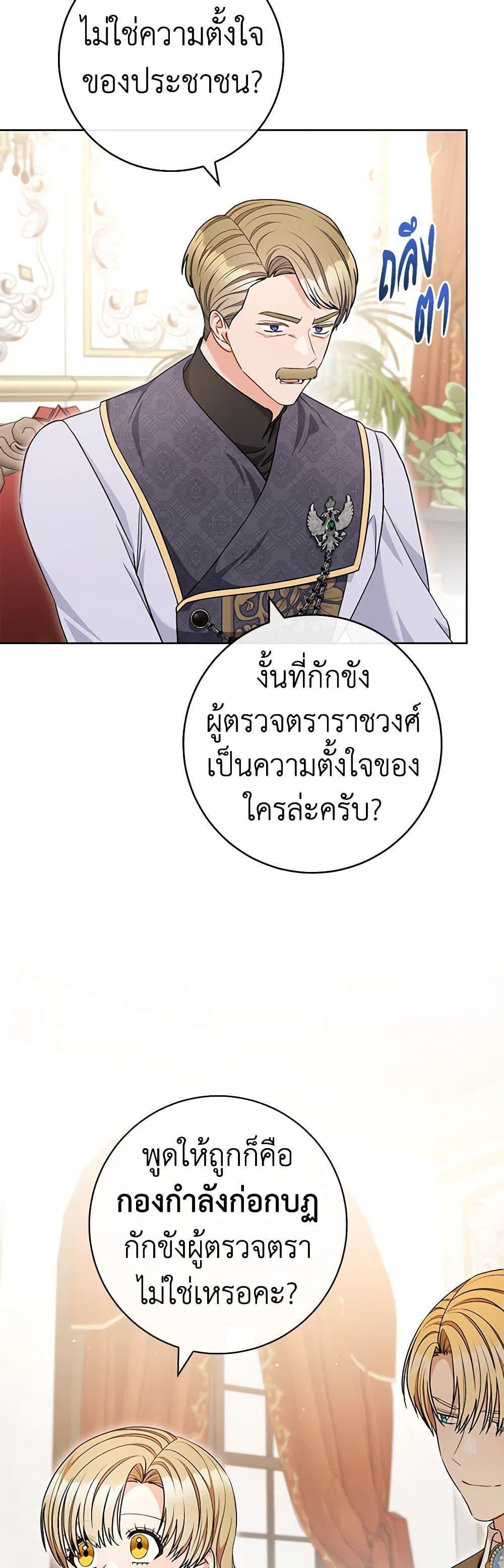 Manga-lc-com อ่านมังงะ อ่านการ์ตูน ออนไลน์ ฟรี One Pair Lady ตอนที่ 1 2 3 4 5 6 7 8 9 10 11 12 13 14 ฟรี ไม่มีโฆษณา Manga-lc - อ่าน มังงะ อ่าน การ์ตูน ออนไลน์ อ่านมังงะ ฟรี
