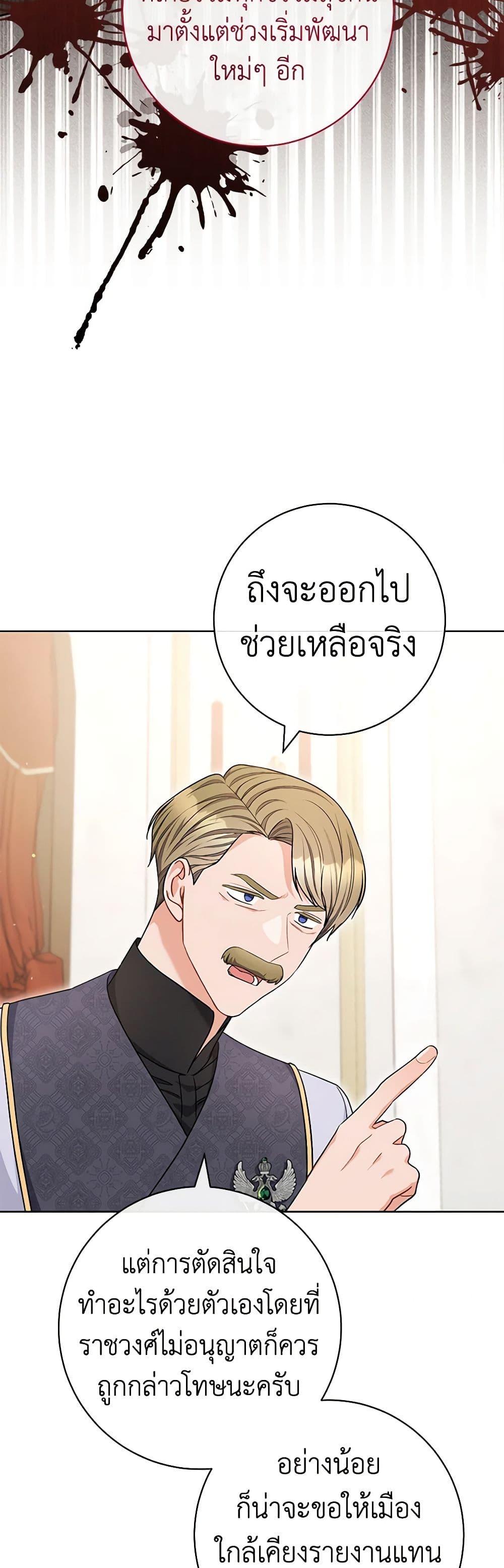 Manga-lc-com อ่านมังงะ อ่านการ์ตูน ออนไลน์ ฟรี One Pair Lady ตอนที่ 1 2 3 4 5 6 7 8 9 10 11 12 13 14 ฟรี ไม่มีโฆษณา Manga-lc - อ่าน มังงะ อ่าน การ์ตูน ออนไลน์ อ่านมังงะ ฟรี
