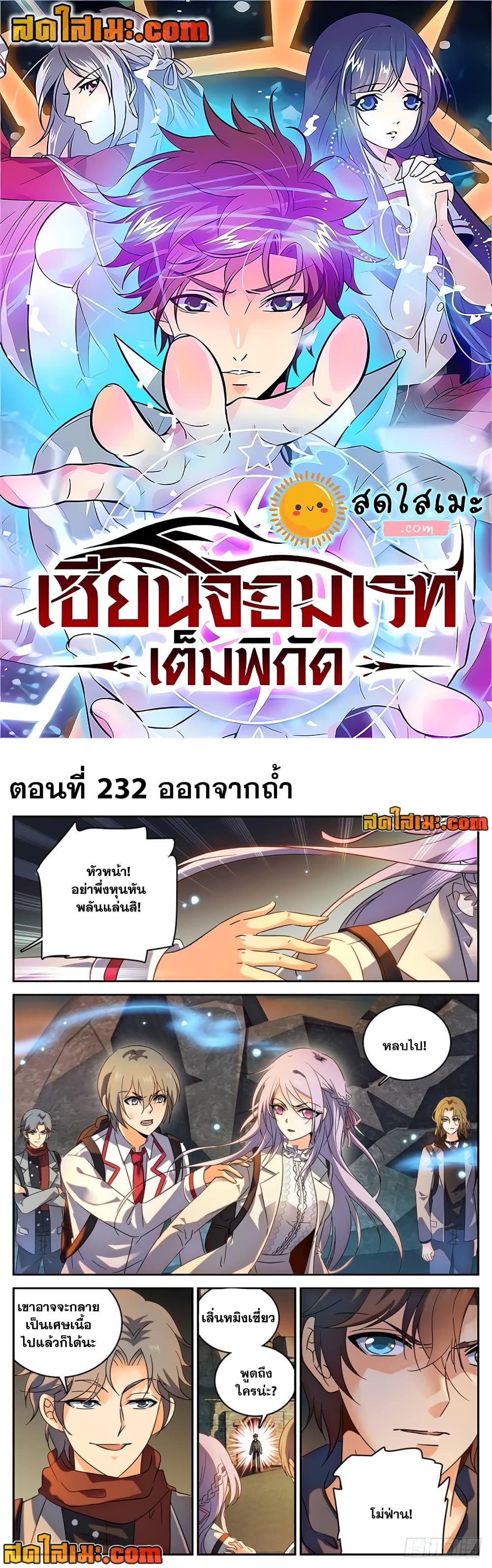 Manga-lc-com อ่านมังงะ อ่านการ์ตูน ออนไลน์ ฟรี Versatile Mage จอมเวทย์เต็มพิกัด ตอนที่ 1 2 3 4 5 6 7 8 9 10 11 12 13 14 ฟรี ไม่มีโฆษณา Manga-lc - อ่าน มังงะ อ่าน การ์ตูน ออนไลน์ อ่านมังงะ ฟรี