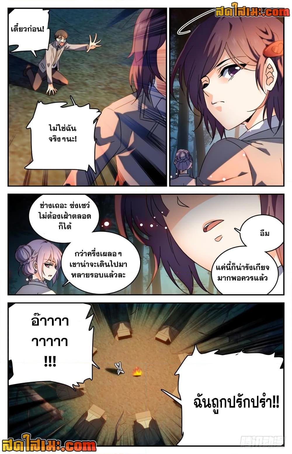 Manga-lc-com อ่านมังงะ อ่านการ์ตูน ออนไลน์ ฟรี Versatile Mage จอมเวทย์เต็มพิกัด ตอนที่ 1 2 3 4 5 6 7 8 9 10 11 12 13 14 ฟรี ไม่มีโฆษณา Manga-lc - อ่าน มังงะ อ่าน การ์ตูน ออนไลน์ อ่านมังงะ ฟรี