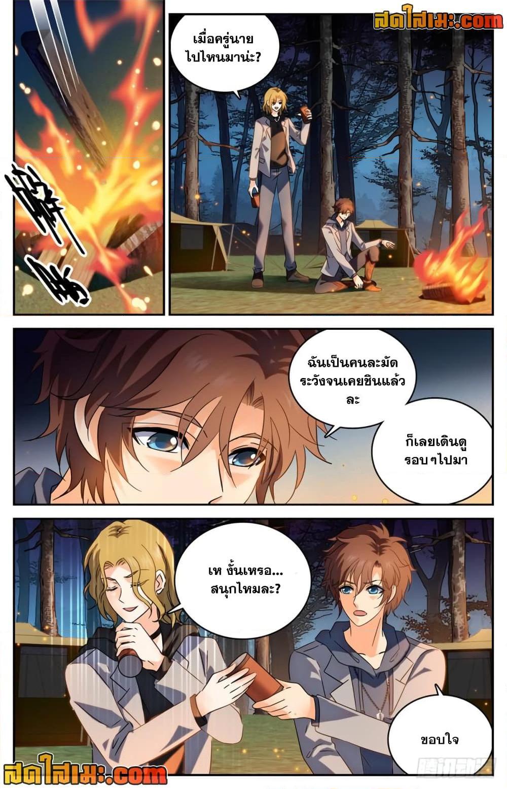 Manga-lc-com อ่านมังงะ อ่านการ์ตูน ออนไลน์ ฟรี Versatile Mage จอมเวทย์เต็มพิกัด ตอนที่ 1 2 3 4 5 6 7 8 9 10 11 12 13 14 ฟรี ไม่มีโฆษณา Manga-lc - อ่าน มังงะ อ่าน การ์ตูน ออนไลน์ อ่านมังงะ ฟรี