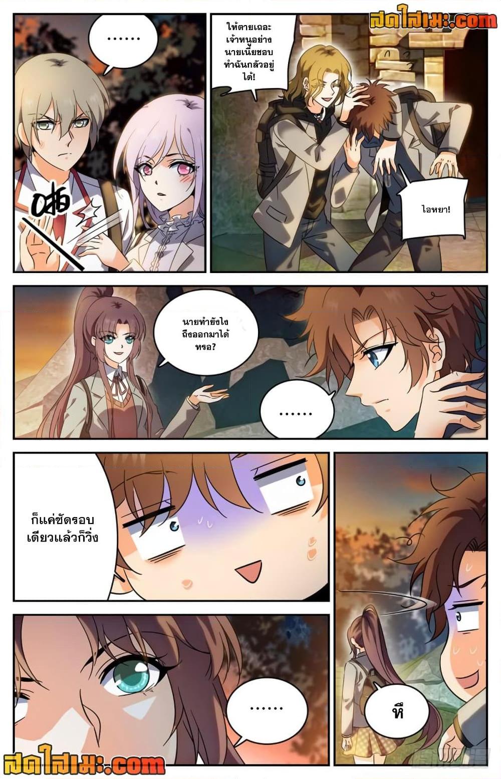 Manga-lc-com อ่านมังงะ อ่านการ์ตูน ออนไลน์ ฟรี Versatile Mage จอมเวทย์เต็มพิกัด ตอนที่ 1 2 3 4 5 6 7 8 9 10 11 12 13 14 ฟรี ไม่มีโฆษณา Manga-lc - อ่าน มังงะ อ่าน การ์ตูน ออนไลน์ อ่านมังงะ ฟรี