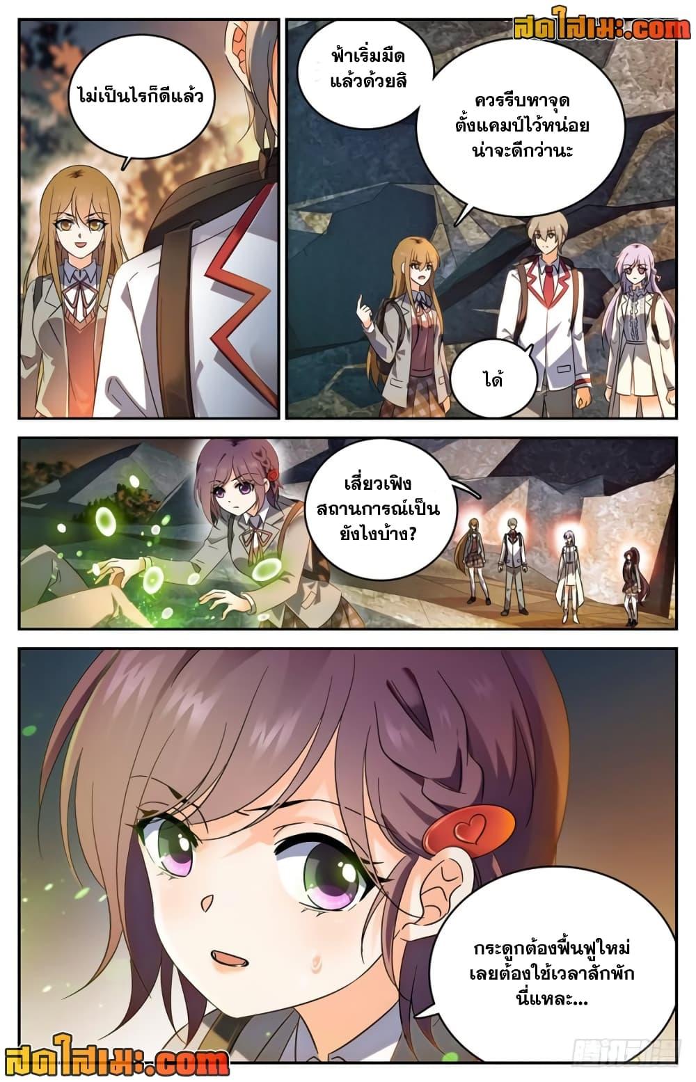 Manga-lc-com อ่านมังงะ อ่านการ์ตูน ออนไลน์ ฟรี Versatile Mage จอมเวทย์เต็มพิกัด ตอนที่ 1 2 3 4 5 6 7 8 9 10 11 12 13 14 ฟรี ไม่มีโฆษณา Manga-lc - อ่าน มังงะ อ่าน การ์ตูน ออนไลน์ อ่านมังงะ ฟรี