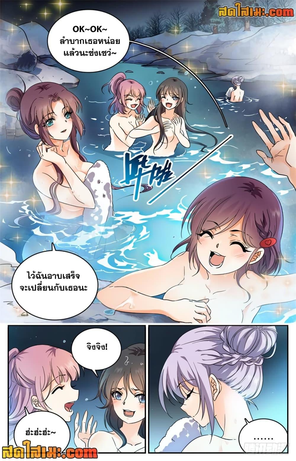 Manga-lc-com อ่านมังงะ อ่านการ์ตูน ออนไลน์ ฟรี Versatile Mage จอมเวทย์เต็มพิกัด ตอนที่ 1 2 3 4 5 6 7 8 9 10 11 12 13 14 ฟรี ไม่มีโฆษณา Manga-lc - อ่าน มังงะ อ่าน การ์ตูน ออนไลน์ อ่านมังงะ ฟรี