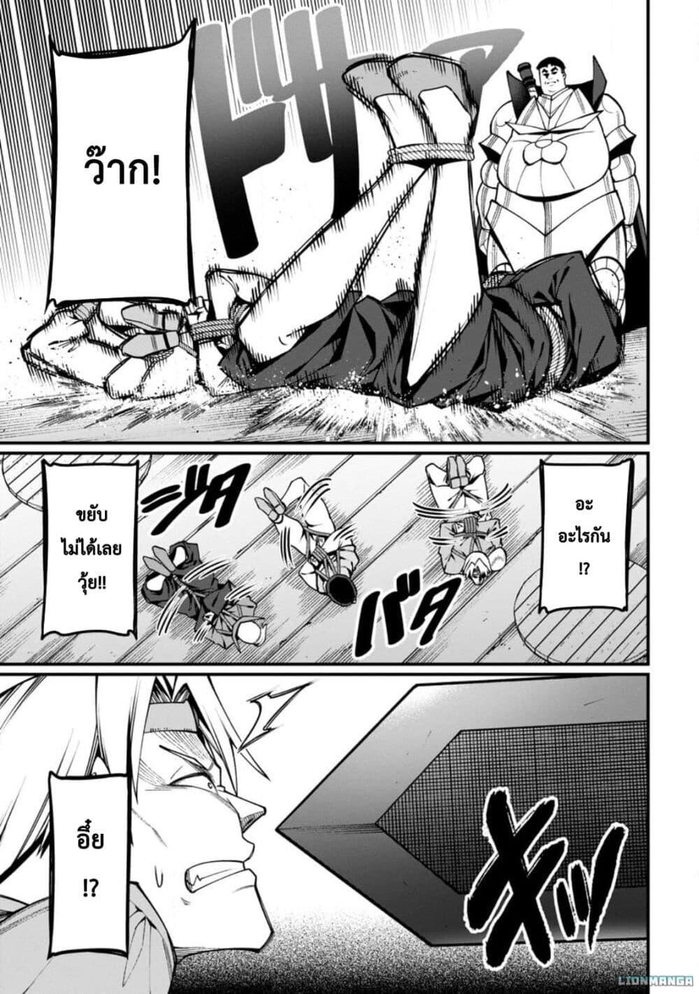 Manga-lc-com อ่านมังงะ อ่านการ์ตูน ออนไลน์ ฟรี Harem Ou no isekai Press Manyuuki ~Saikyou Musou no Ojisan wa Arayuru Shuzoku wo Yome ni Suru~ ตอนที่ 1 2 3 4 5 6 7 8 9 10 11 12 13 14 ฟรี ไม่มีโฆษณา Manga-lc - อ่าน มังงะ อ่าน การ์ตูน ออนไลน์ อ่านมังงะ ฟรี