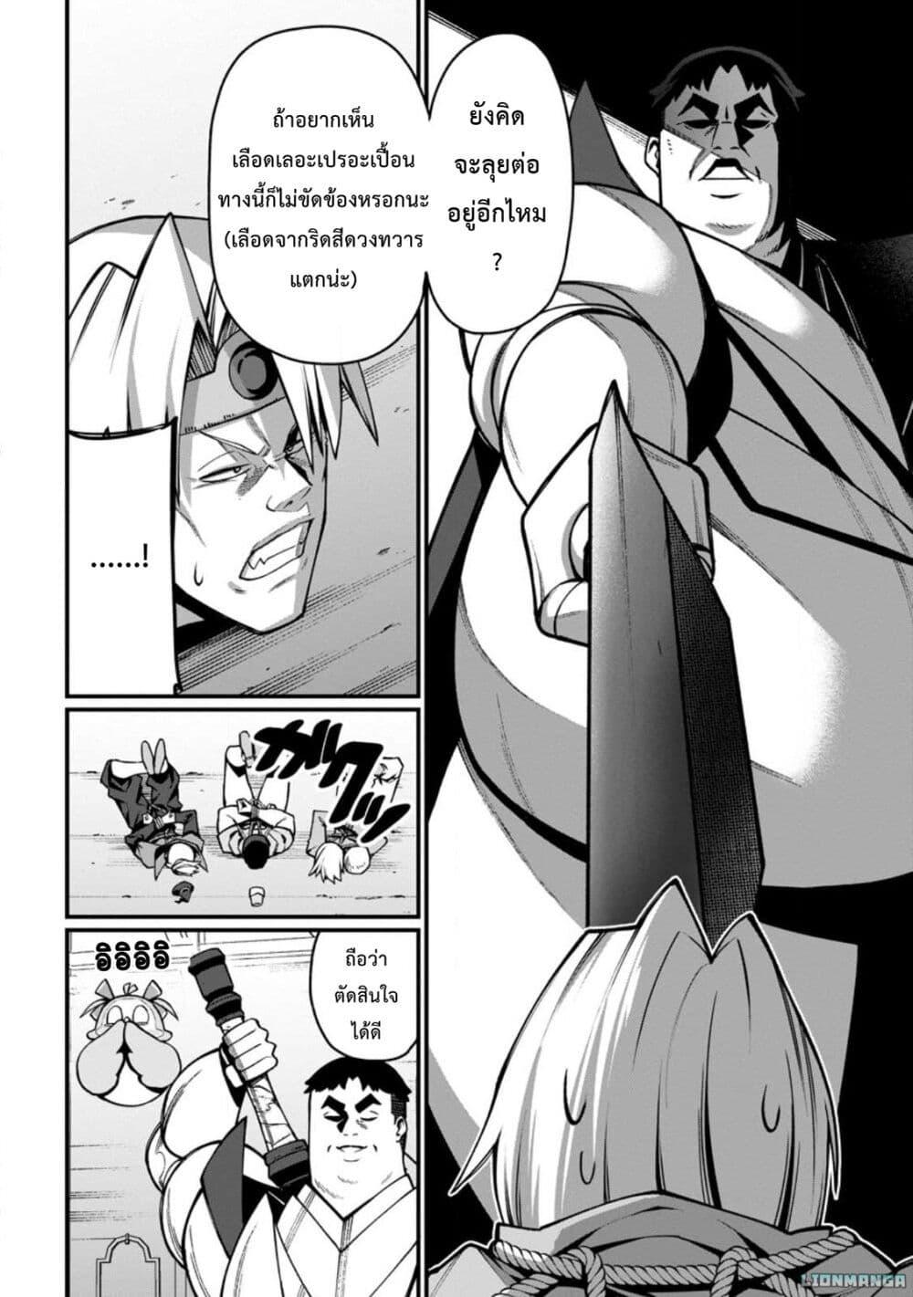 Manga-lc-com อ่านมังงะ อ่านการ์ตูน ออนไลน์ ฟรี Harem Ou no isekai Press Manyuuki ~Saikyou Musou no Ojisan wa Arayuru Shuzoku wo Yome ni Suru~ ตอนที่ 1 2 3 4 5 6 7 8 9 10 11 12 13 14 ฟรี ไม่มีโฆษณา Manga-lc - อ่าน มังงะ อ่าน การ์ตูน ออนไลน์ อ่านมังงะ ฟรี