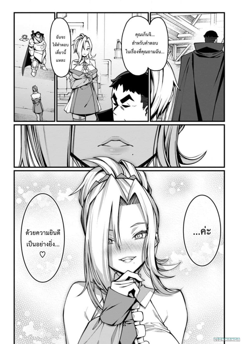 Manga-lc-com อ่านมังงะ อ่านการ์ตูน ออนไลน์ ฟรี Harem Ou no isekai Press Manyuuki ~Saikyou Musou no Ojisan wa Arayuru Shuzoku wo Yome ni Suru~ ตอนที่ 1 2 3 4 5 6 7 8 9 10 11 12 13 14 ฟรี ไม่มีโฆษณา Manga-lc - อ่าน มังงะ อ่าน การ์ตูน ออนไลน์ อ่านมังงะ ฟรี