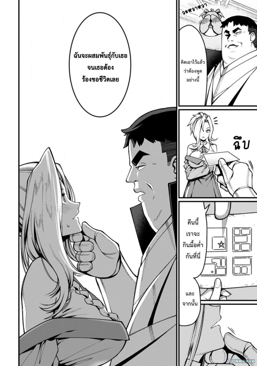 Manga-lc-com อ่านมังงะ อ่านการ์ตูน ออนไลน์ ฟรี Harem Ou no isekai Press Manyuuki ~Saikyou Musou no Ojisan wa Arayuru Shuzoku wo Yome ni Suru~ ตอนที่ 1 2 3 4 5 6 7 8 9 10 11 12 13 14 ฟรี ไม่มีโฆษณา Manga-lc - อ่าน มังงะ อ่าน การ์ตูน ออนไลน์ อ่านมังงะ ฟรี