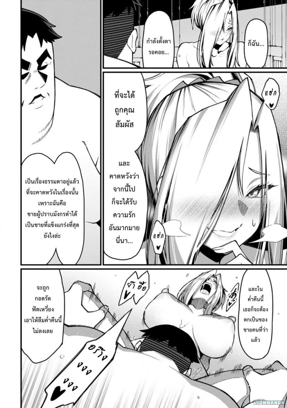 Manga-lc-com อ่านมังงะ อ่านการ์ตูน ออนไลน์ ฟรี Harem Ou no isekai Press Manyuuki ~Saikyou Musou no Ojisan wa Arayuru Shuzoku wo Yome ni Suru~ ตอนที่ 1 2 3 4 5 6 7 8 9 10 11 12 13 14 ฟรี ไม่มีโฆษณา Manga-lc - อ่าน มังงะ อ่าน การ์ตูน ออนไลน์ อ่านมังงะ ฟรี