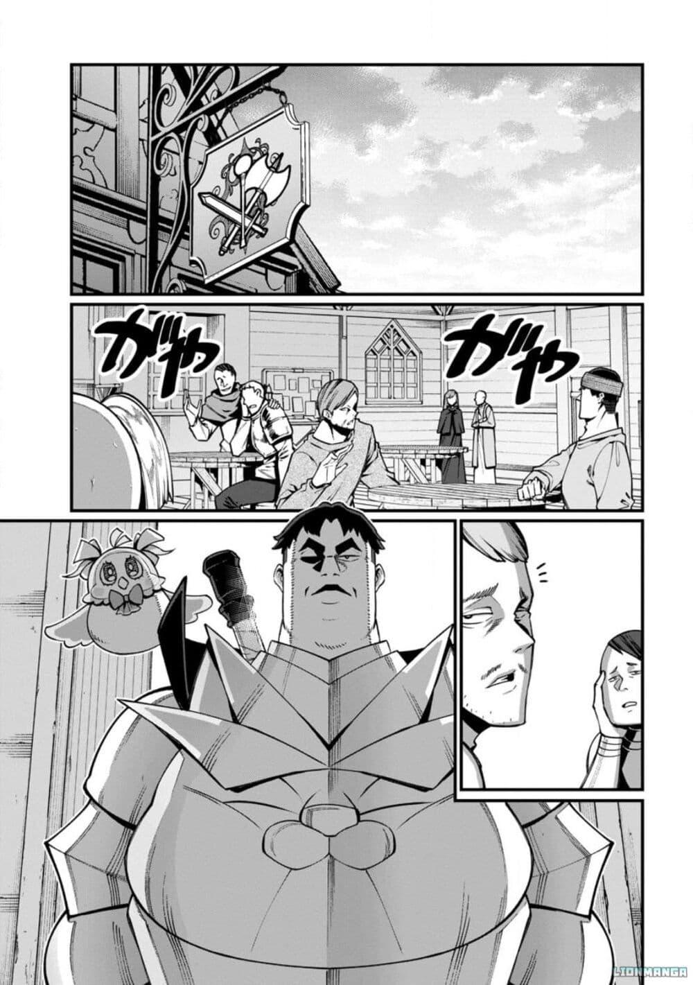 Manga-lc-com อ่านมังงะ อ่านการ์ตูน ออนไลน์ ฟรี Harem Ou no isekai Press Manyuuki ~Saikyou Musou no Ojisan wa Arayuru Shuzoku wo Yome ni Suru~ ตอนที่ 1 2 3 4 5 6 7 8 9 10 11 12 13 14 ฟรี ไม่มีโฆษณา Manga-lc - อ่าน มังงะ อ่าน การ์ตูน ออนไลน์ อ่านมังงะ ฟรี