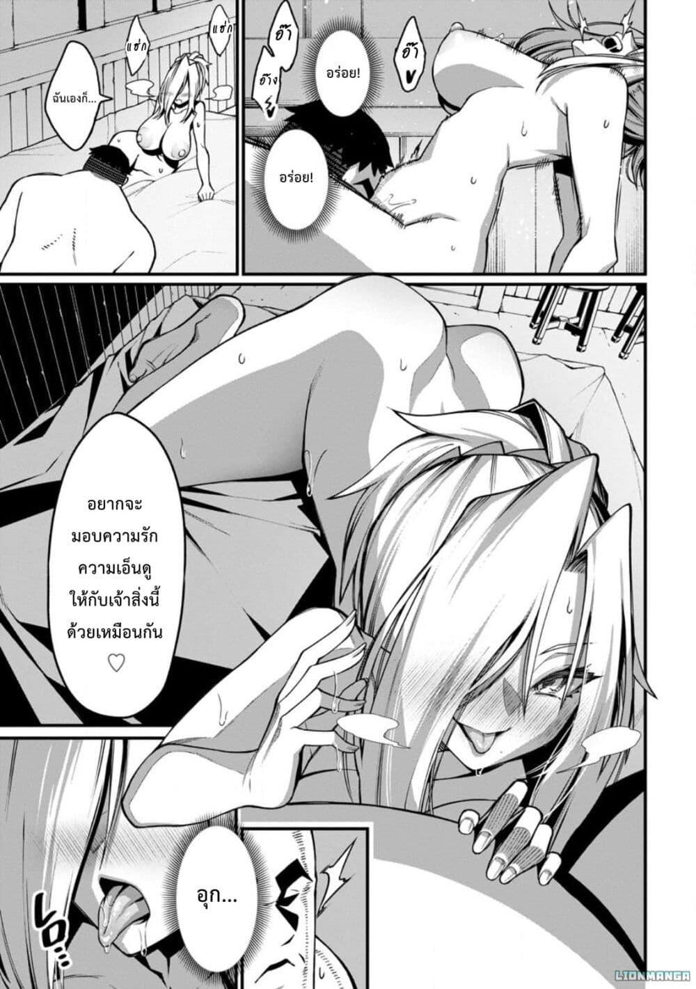 Manga-lc-com อ่านมังงะ อ่านการ์ตูน ออนไลน์ ฟรี Harem Ou no isekai Press Manyuuki ~Saikyou Musou no Ojisan wa Arayuru Shuzoku wo Yome ni Suru~ ตอนที่ 1 2 3 4 5 6 7 8 9 10 11 12 13 14 ฟรี ไม่มีโฆษณา Manga-lc - อ่าน มังงะ อ่าน การ์ตูน ออนไลน์ อ่านมังงะ ฟรี