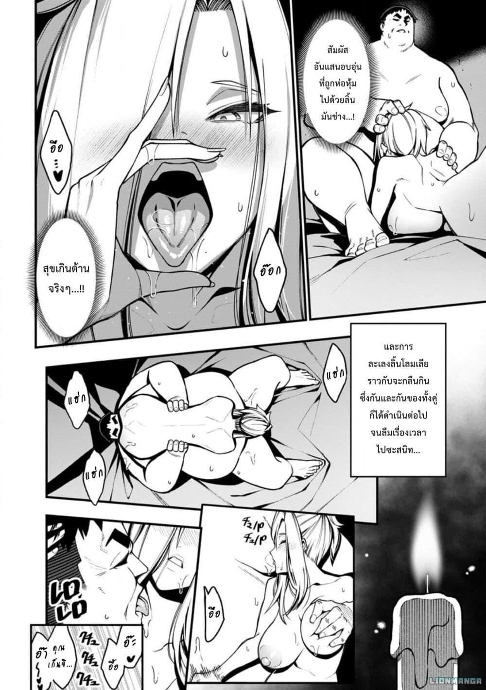 Manga-lc-com อ่านมังงะ อ่านการ์ตูน ออนไลน์ ฟรี Harem Ou no isekai Press Manyuuki ~Saikyou Musou no Ojisan wa Arayuru Shuzoku wo Yome ni Suru~ ตอนที่ 1 2 3 4 5 6 7 8 9 10 11 12 13 14 ฟรี ไม่มีโฆษณา Manga-lc - อ่าน มังงะ อ่าน การ์ตูน ออนไลน์ อ่านมังงะ ฟรี