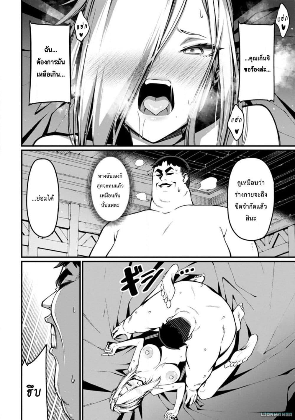 Manga-lc-com อ่านมังงะ อ่านการ์ตูน ออนไลน์ ฟรี Harem Ou no isekai Press Manyuuki ~Saikyou Musou no Ojisan wa Arayuru Shuzoku wo Yome ni Suru~ ตอนที่ 1 2 3 4 5 6 7 8 9 10 11 12 13 14 ฟรี ไม่มีโฆษณา Manga-lc - อ่าน มังงะ อ่าน การ์ตูน ออนไลน์ อ่านมังงะ ฟรี