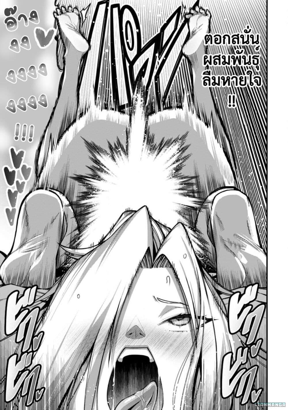 Manga-lc-com อ่านมังงะ อ่านการ์ตูน ออนไลน์ ฟรี Harem Ou no isekai Press Manyuuki ~Saikyou Musou no Ojisan wa Arayuru Shuzoku wo Yome ni Suru~ ตอนที่ 1 2 3 4 5 6 7 8 9 10 11 12 13 14 ฟรี ไม่มีโฆษณา Manga-lc - อ่าน มังงะ อ่าน การ์ตูน ออนไลน์ อ่านมังงะ ฟรี