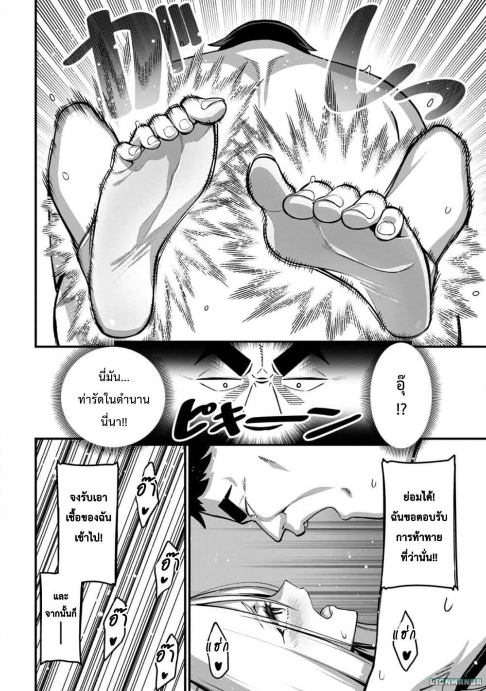 Manga-lc-com อ่านมังงะ อ่านการ์ตูน ออนไลน์ ฟรี Harem Ou no isekai Press Manyuuki ~Saikyou Musou no Ojisan wa Arayuru Shuzoku wo Yome ni Suru~ ตอนที่ 1 2 3 4 5 6 7 8 9 10 11 12 13 14 ฟรี ไม่มีโฆษณา Manga-lc - อ่าน มังงะ อ่าน การ์ตูน ออนไลน์ อ่านมังงะ ฟรี