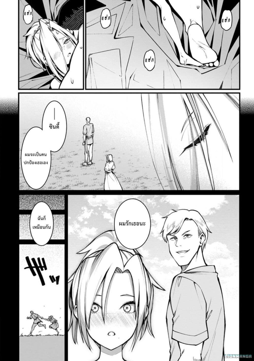 Manga-lc-com อ่านมังงะ อ่านการ์ตูน ออนไลน์ ฟรี Harem Ou no isekai Press Manyuuki ~Saikyou Musou no Ojisan wa Arayuru Shuzoku wo Yome ni Suru~ ตอนที่ 1 2 3 4 5 6 7 8 9 10 11 12 13 14 ฟรี ไม่มีโฆษณา Manga-lc - อ่าน มังงะ อ่าน การ์ตูน ออนไลน์ อ่านมังงะ ฟรี