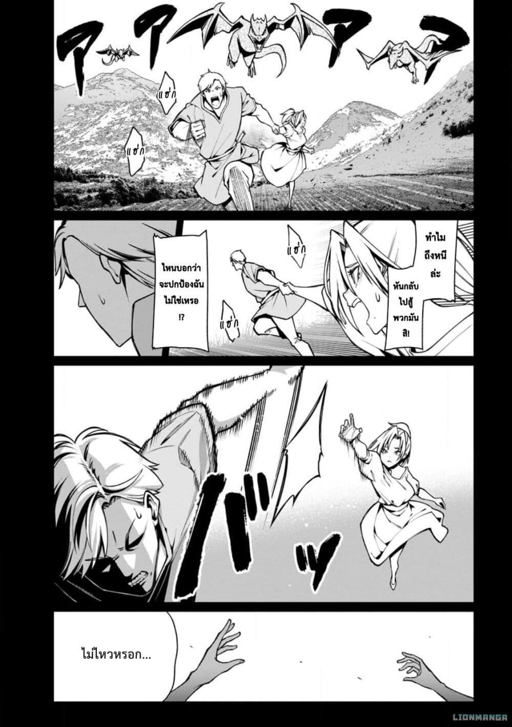 Manga-lc-com อ่านมังงะ อ่านการ์ตูน ออนไลน์ ฟรี Harem Ou no isekai Press Manyuuki ~Saikyou Musou no Ojisan wa Arayuru Shuzoku wo Yome ni Suru~ ตอนที่ 1 2 3 4 5 6 7 8 9 10 11 12 13 14 ฟรี ไม่มีโฆษณา Manga-lc - อ่าน มังงะ อ่าน การ์ตูน ออนไลน์ อ่านมังงะ ฟรี