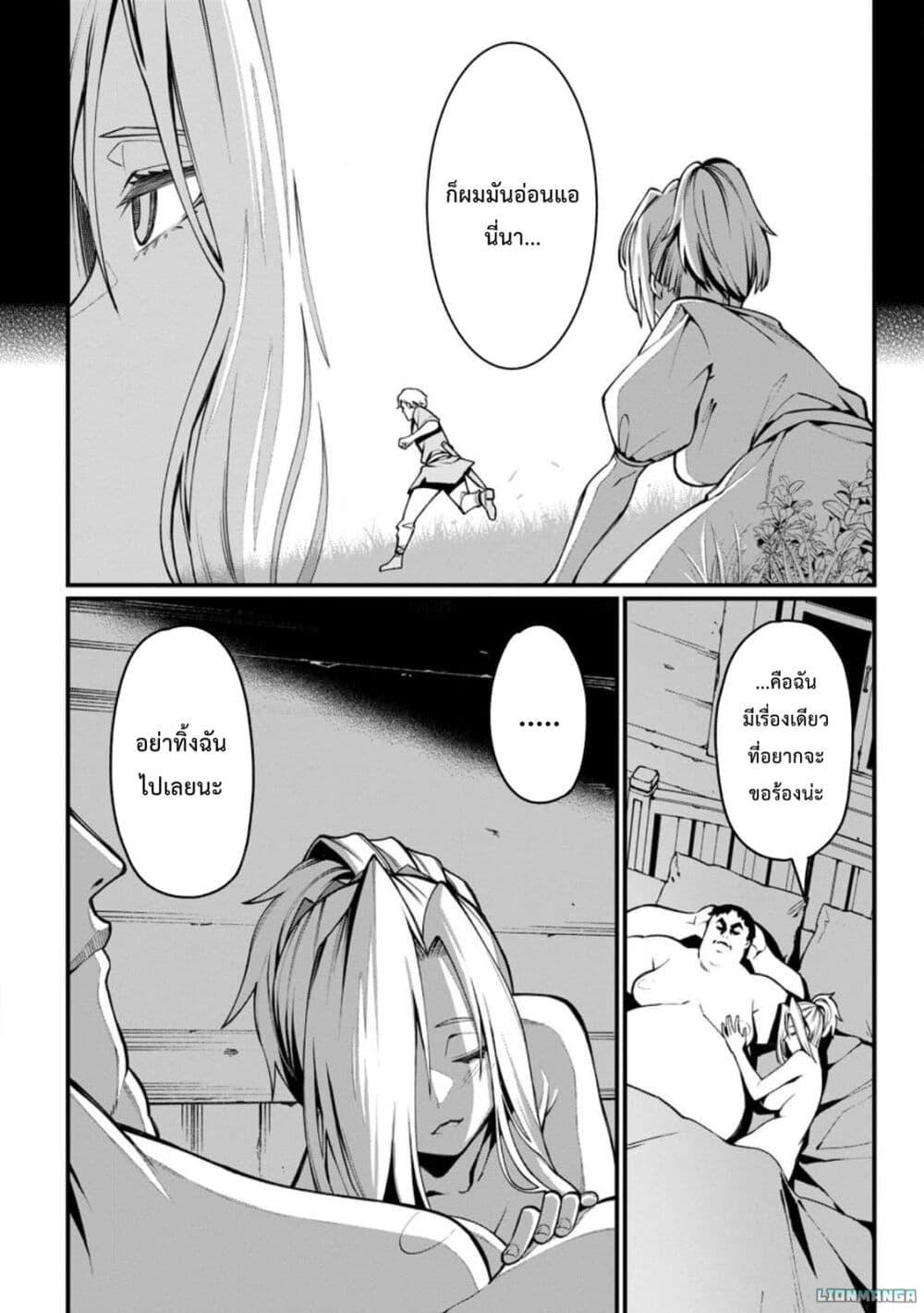 Manga-lc-com อ่านมังงะ อ่านการ์ตูน ออนไลน์ ฟรี Harem Ou no isekai Press Manyuuki ~Saikyou Musou no Ojisan wa Arayuru Shuzoku wo Yome ni Suru~ ตอนที่ 1 2 3 4 5 6 7 8 9 10 11 12 13 14 ฟรี ไม่มีโฆษณา Manga-lc - อ่าน มังงะ อ่าน การ์ตูน ออนไลน์ อ่านมังงะ ฟรี