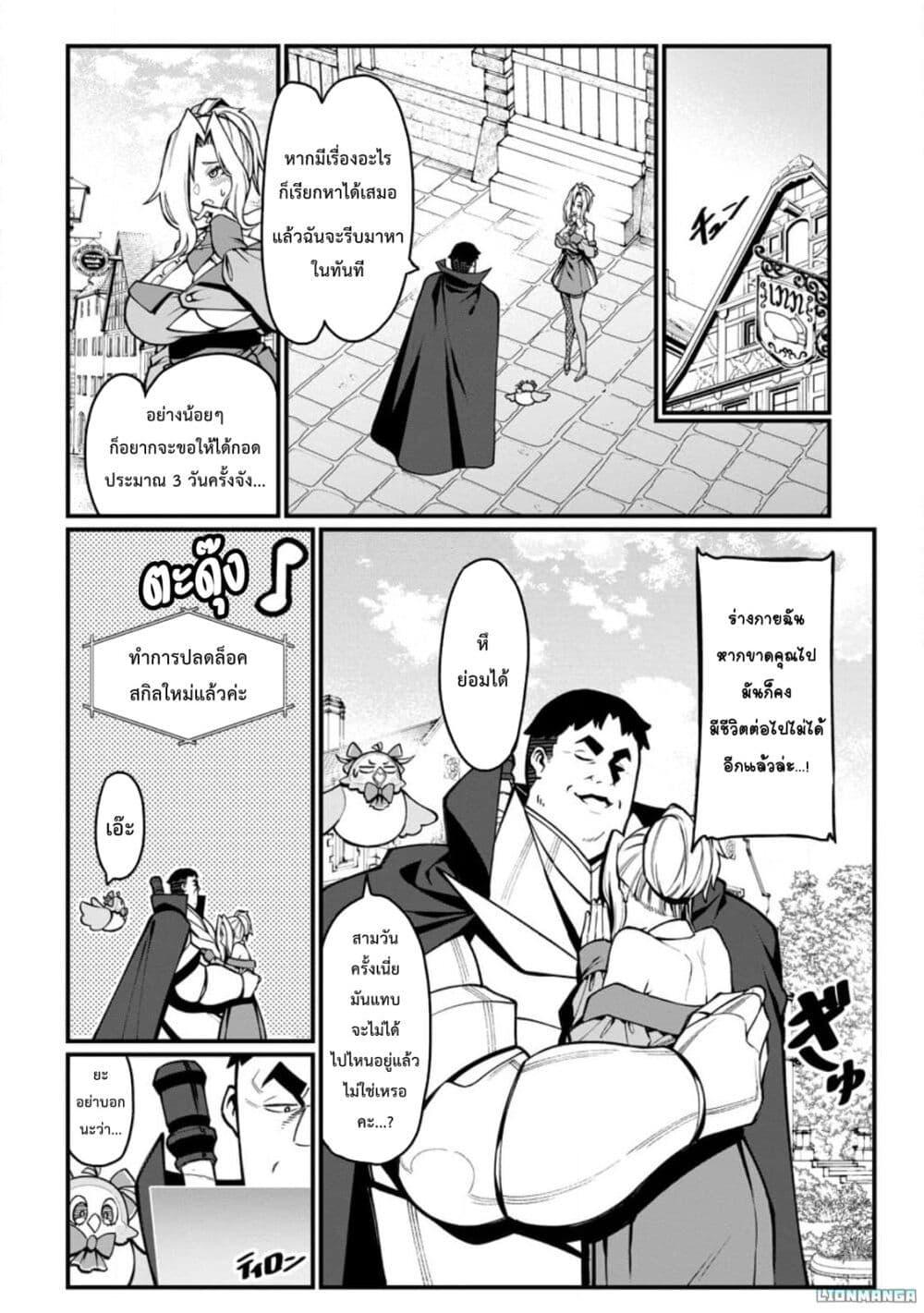 Manga-lc-com อ่านมังงะ อ่านการ์ตูน ออนไลน์ ฟรี Harem Ou no isekai Press Manyuuki ~Saikyou Musou no Ojisan wa Arayuru Shuzoku wo Yome ni Suru~ ตอนที่ 1 2 3 4 5 6 7 8 9 10 11 12 13 14 ฟรี ไม่มีโฆษณา Manga-lc - อ่าน มังงะ อ่าน การ์ตูน ออนไลน์ อ่านมังงะ ฟรี