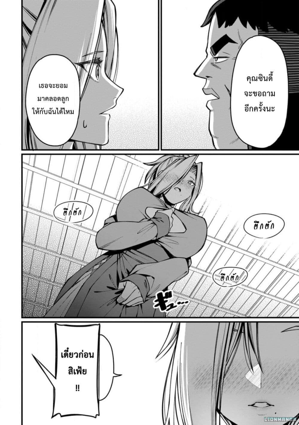 Manga-lc-com อ่านมังงะ อ่านการ์ตูน ออนไลน์ ฟรี Harem Ou no isekai Press Manyuuki ~Saikyou Musou no Ojisan wa Arayuru Shuzoku wo Yome ni Suru~ ตอนที่ 1 2 3 4 5 6 7 8 9 10 11 12 13 14 ฟรี ไม่มีโฆษณา Manga-lc - อ่าน มังงะ อ่าน การ์ตูน ออนไลน์ อ่านมังงะ ฟรี