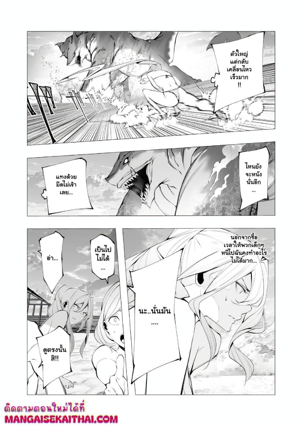 Manga-lc-com อ่านมังงะ อ่านการ์ตูน ออนไลน์ ฟรี The Serial Killer Is Reincarnated Into the Another World. ตอนที่ 1 2 3 4 5 6 7 8 9 10 11 12 13 14 ฟรี ไม่มีโฆษณา Manga-lc - อ่าน มังงะ อ่าน การ์ตูน ออนไลน์ อ่านมังงะ ฟรี