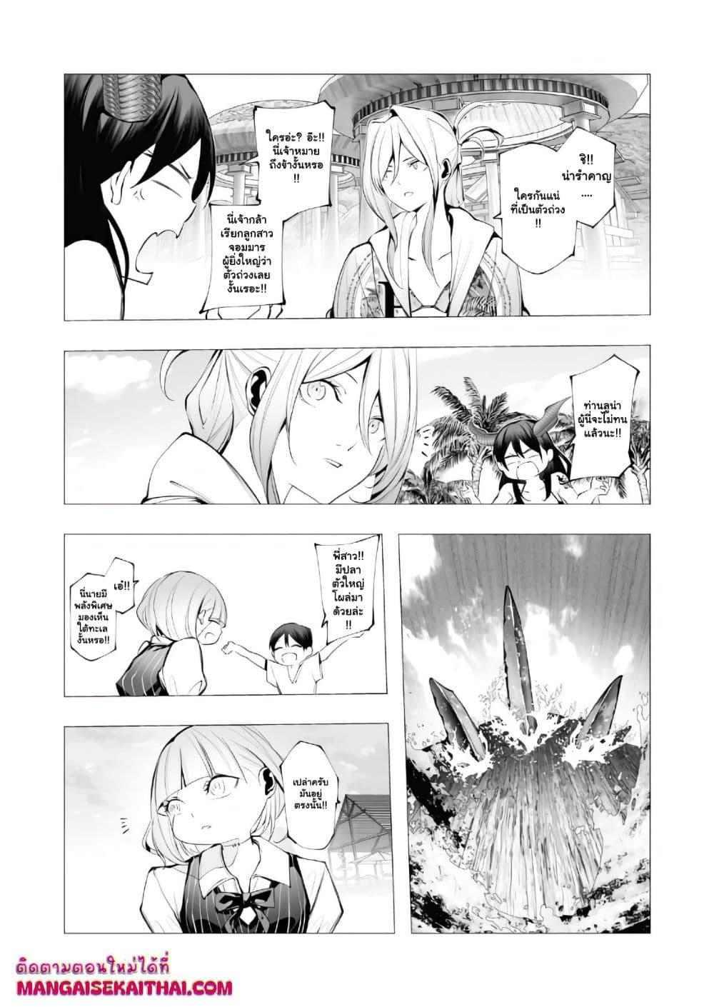 Manga-lc-com อ่านมังงะ อ่านการ์ตูน ออนไลน์ ฟรี The Serial Killer Is Reincarnated Into the Another World. ตอนที่ 1 2 3 4 5 6 7 8 9 10 11 12 13 14 ฟรี ไม่มีโฆษณา Manga-lc - อ่าน มังงะ อ่าน การ์ตูน ออนไลน์ อ่านมังงะ ฟรี