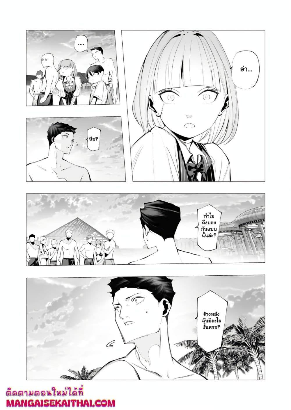 Manga-lc-com อ่านมังงะ อ่านการ์ตูน ออนไลน์ ฟรี The Serial Killer Is Reincarnated Into the Another World. ตอนที่ 1 2 3 4 5 6 7 8 9 10 11 12 13 14 ฟรี ไม่มีโฆษณา Manga-lc - อ่าน มังงะ อ่าน การ์ตูน ออนไลน์ อ่านมังงะ ฟรี