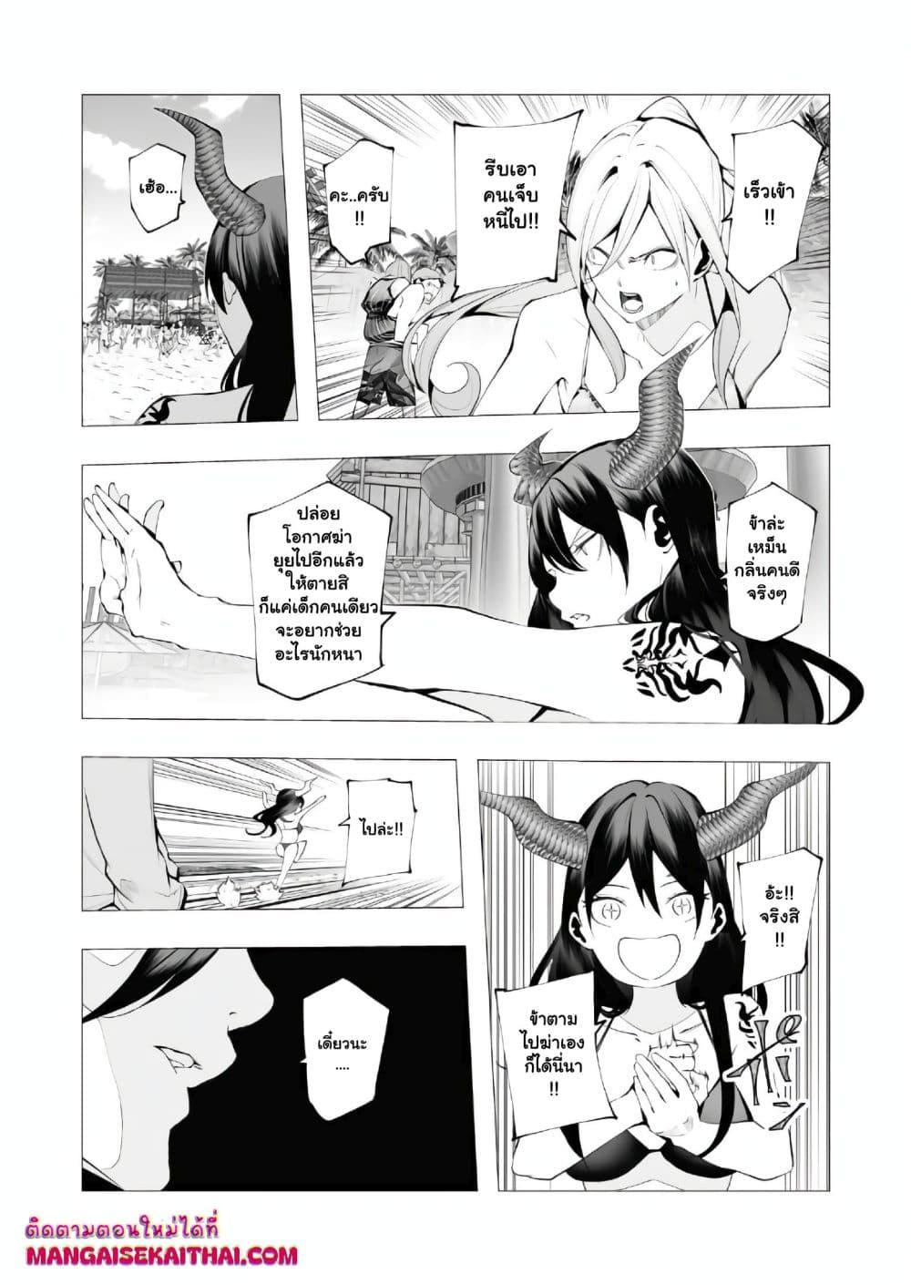 Manga-lc-com อ่านมังงะ อ่านการ์ตูน ออนไลน์ ฟรี The Serial Killer Is Reincarnated Into the Another World. ตอนที่ 1 2 3 4 5 6 7 8 9 10 11 12 13 14 ฟรี ไม่มีโฆษณา Manga-lc - อ่าน มังงะ อ่าน การ์ตูน ออนไลน์ อ่านมังงะ ฟรี