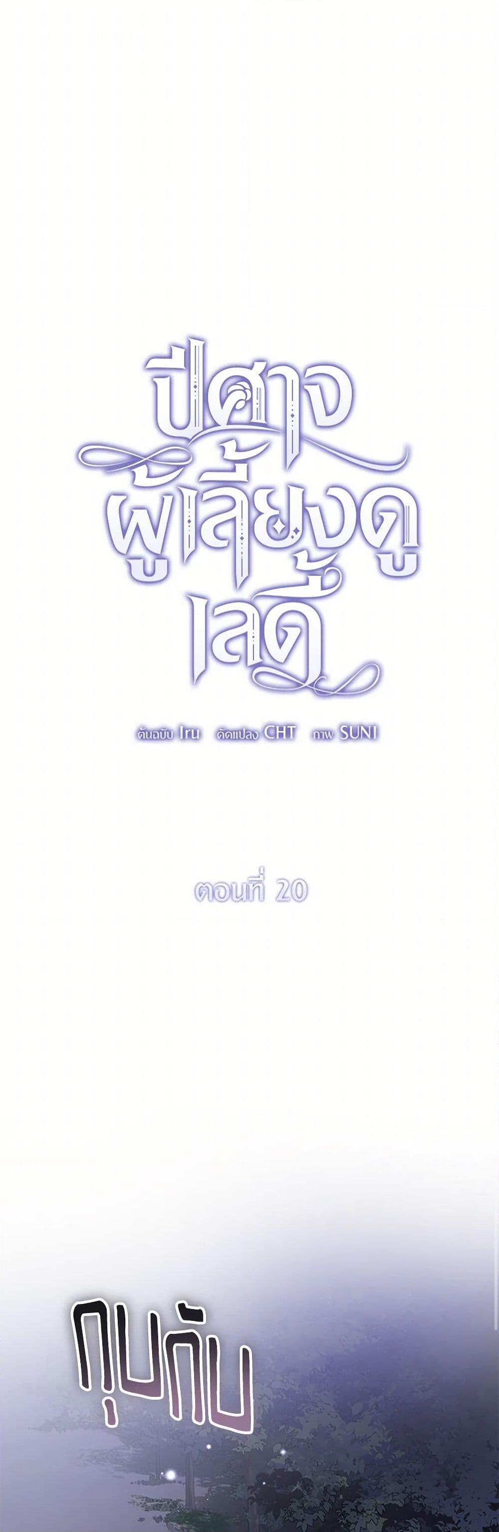 Manga-lc-com อ่านมังงะ อ่านการ์ตูน ออนไลน์ ฟรี The Devil Raises a Lady ตอนที่ 1 2 3 4 5 6 7 8 9 10 11 12 13 14 ฟรี ไม่มีโฆษณา Manga-lc - อ่าน มังงะ อ่าน การ์ตูน ออนไลน์ อ่านมังงะ ฟรี