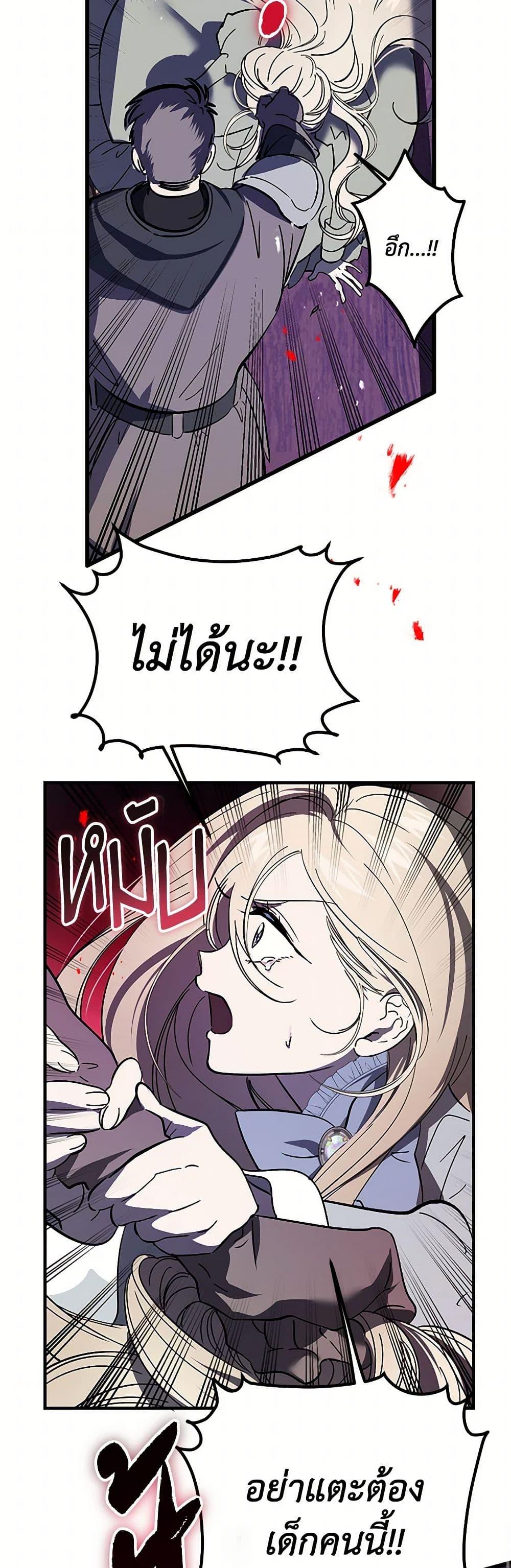 Manga-lc-com อ่านมังงะ อ่านการ์ตูน ออนไลน์ ฟรี The Devil Raises a Lady ตอนที่ 1 2 3 4 5 6 7 8 9 10 11 12 13 14 ฟรี ไม่มีโฆษณา Manga-lc - อ่าน มังงะ อ่าน การ์ตูน ออนไลน์ อ่านมังงะ ฟรี