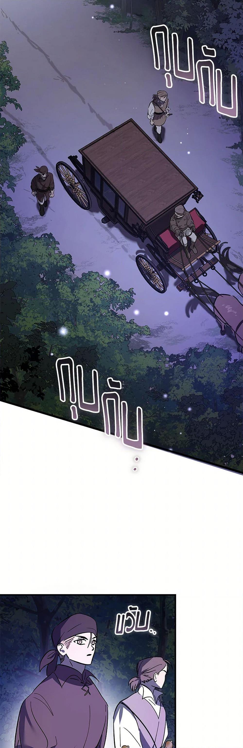 Manga-lc-com อ่านมังงะ อ่านการ์ตูน ออนไลน์ ฟรี The Devil Raises a Lady ตอนที่ 1 2 3 4 5 6 7 8 9 10 11 12 13 14 ฟรี ไม่มีโฆษณา Manga-lc - อ่าน มังงะ อ่าน การ์ตูน ออนไลน์ อ่านมังงะ ฟรี