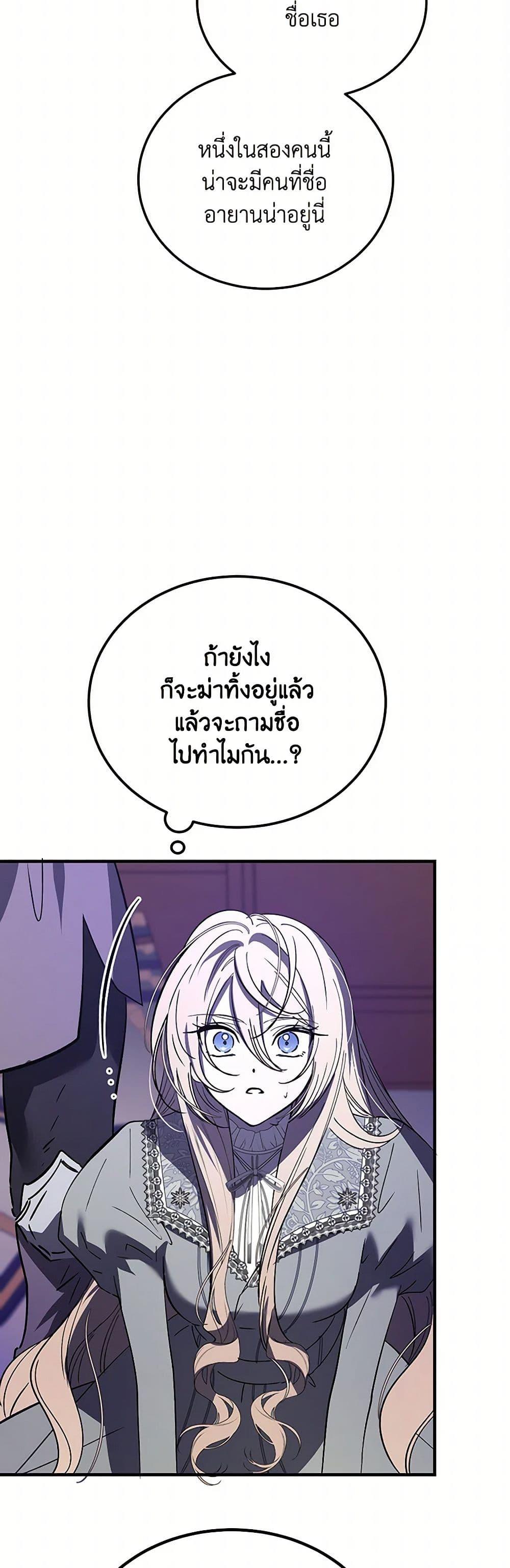 Manga-lc-com อ่านมังงะ อ่านการ์ตูน ออนไลน์ ฟรี The Devil Raises a Lady ตอนที่ 1 2 3 4 5 6 7 8 9 10 11 12 13 14 ฟรี ไม่มีโฆษณา Manga-lc - อ่าน มังงะ อ่าน การ์ตูน ออนไลน์ อ่านมังงะ ฟรี