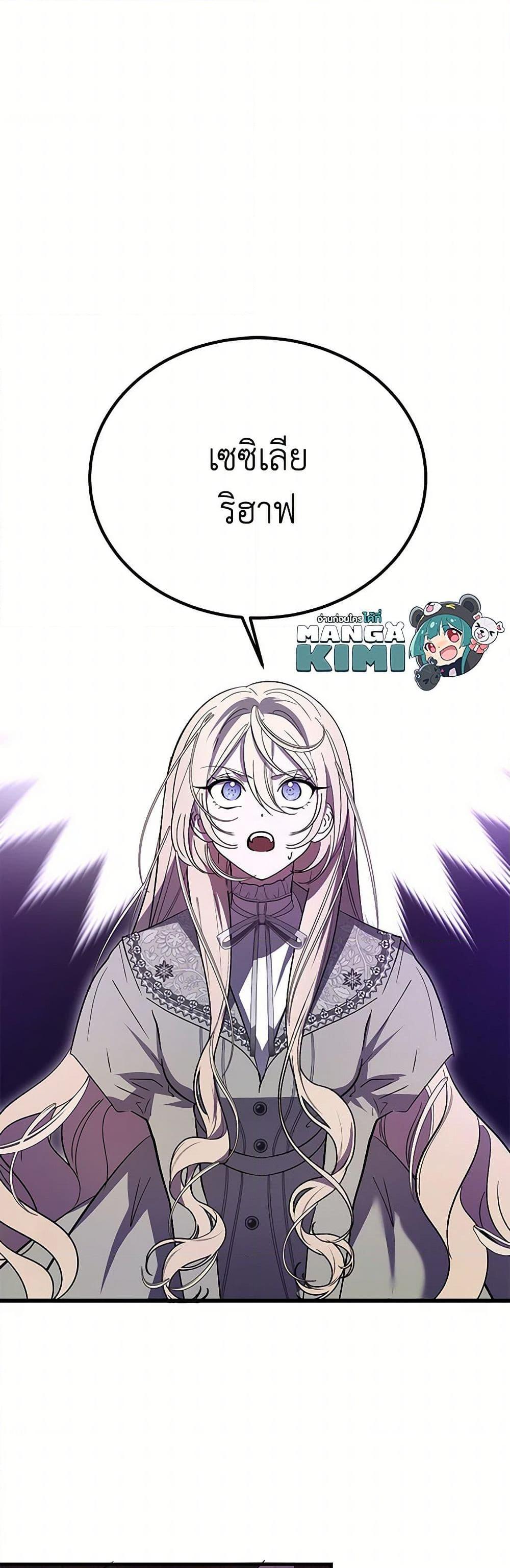 Manga-lc-com อ่านมังงะ อ่านการ์ตูน ออนไลน์ ฟรี The Devil Raises a Lady ตอนที่ 1 2 3 4 5 6 7 8 9 10 11 12 13 14 ฟรี ไม่มีโฆษณา Manga-lc - อ่าน มังงะ อ่าน การ์ตูน ออนไลน์ อ่านมังงะ ฟรี