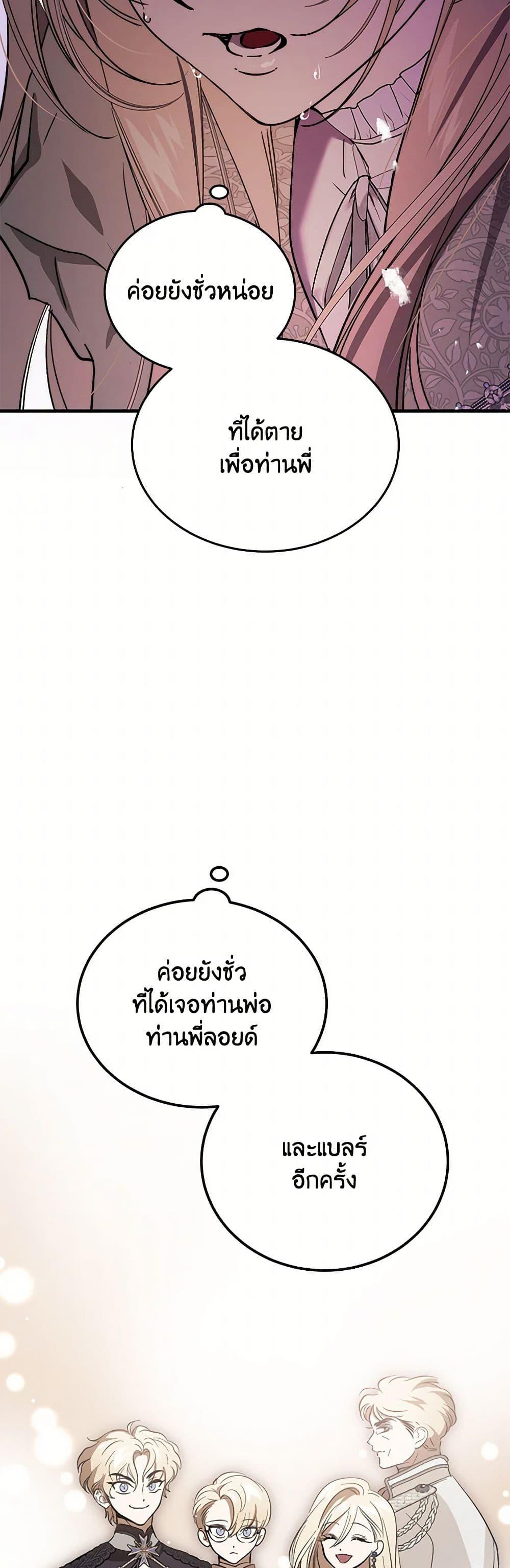 Manga-lc-com อ่านมังงะ อ่านการ์ตูน ออนไลน์ ฟรี The Devil Raises a Lady ตอนที่ 1 2 3 4 5 6 7 8 9 10 11 12 13 14 ฟรี ไม่มีโฆษณา Manga-lc - อ่าน มังงะ อ่าน การ์ตูน ออนไลน์ อ่านมังงะ ฟรี