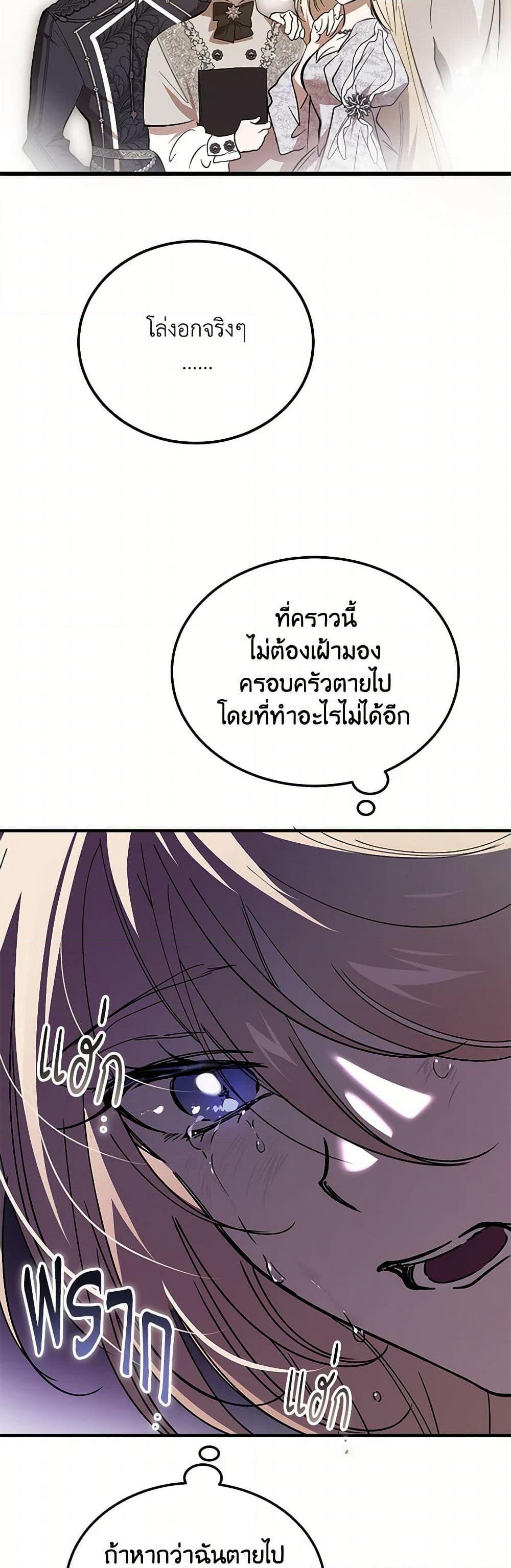 Manga-lc-com อ่านมังงะ อ่านการ์ตูน ออนไลน์ ฟรี The Devil Raises a Lady ตอนที่ 1 2 3 4 5 6 7 8 9 10 11 12 13 14 ฟรี ไม่มีโฆษณา Manga-lc - อ่าน มังงะ อ่าน การ์ตูน ออนไลน์ อ่านมังงะ ฟรี