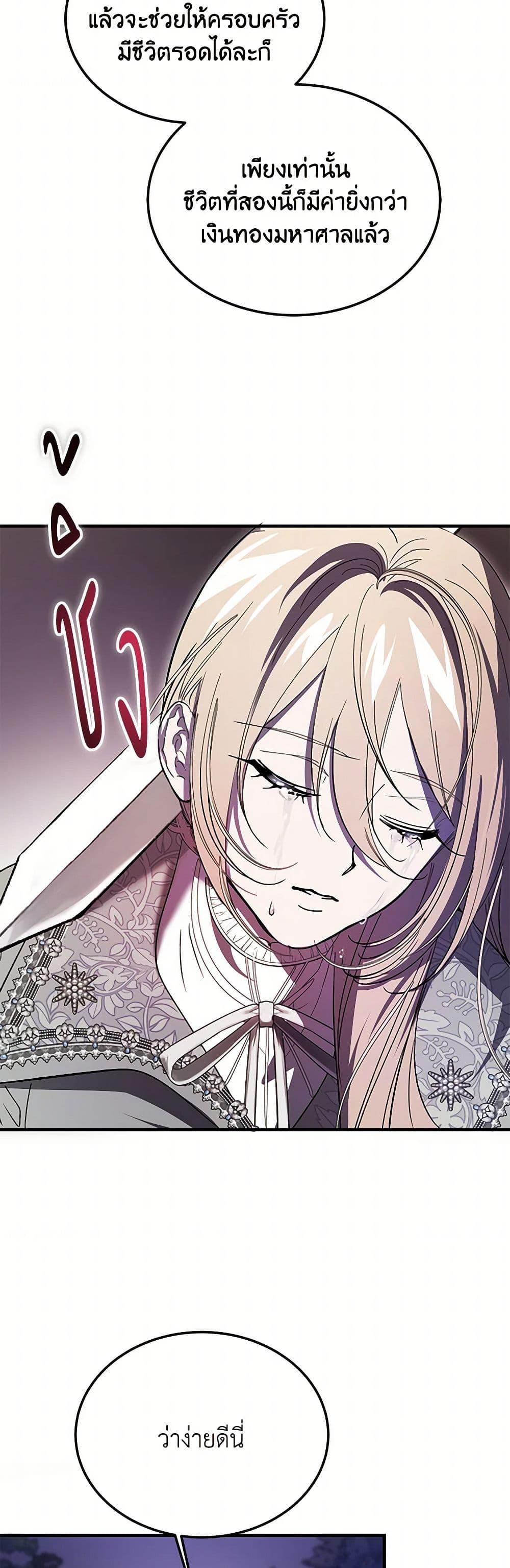 Manga-lc-com อ่านมังงะ อ่านการ์ตูน ออนไลน์ ฟรี The Devil Raises a Lady ตอนที่ 1 2 3 4 5 6 7 8 9 10 11 12 13 14 ฟรี ไม่มีโฆษณา Manga-lc - อ่าน มังงะ อ่าน การ์ตูน ออนไลน์ อ่านมังงะ ฟรี