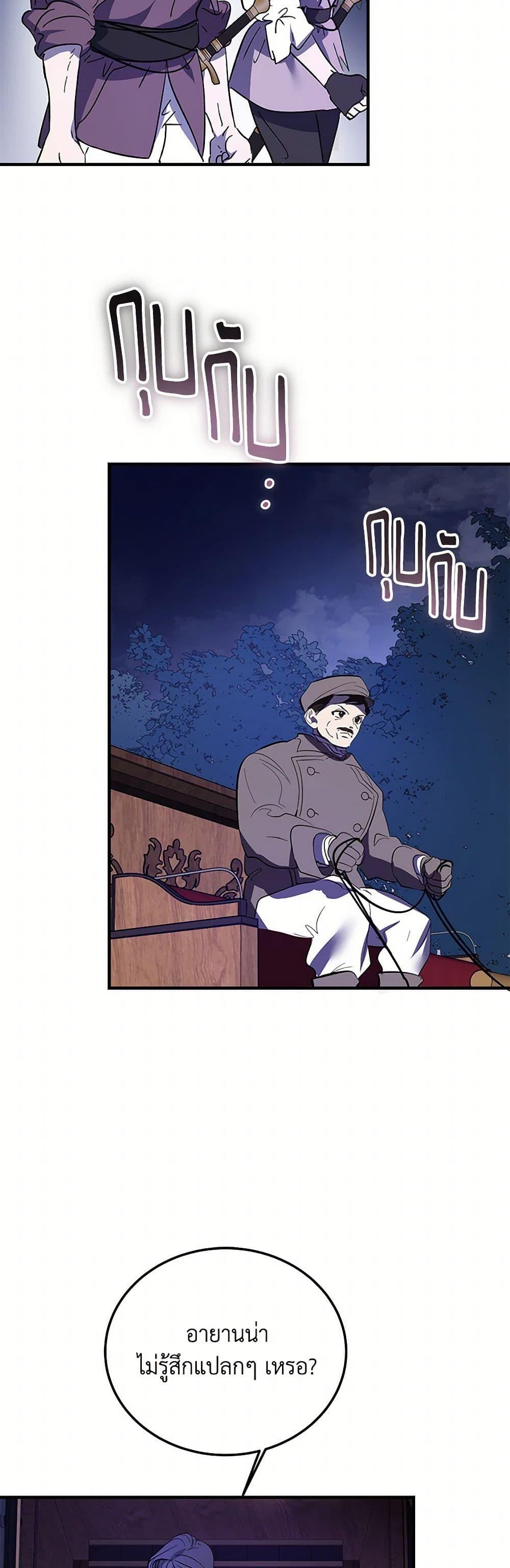 Manga-lc-com อ่านมังงะ อ่านการ์ตูน ออนไลน์ ฟรี The Devil Raises a Lady ตอนที่ 1 2 3 4 5 6 7 8 9 10 11 12 13 14 ฟรี ไม่มีโฆษณา Manga-lc - อ่าน มังงะ อ่าน การ์ตูน ออนไลน์ อ่านมังงะ ฟรี