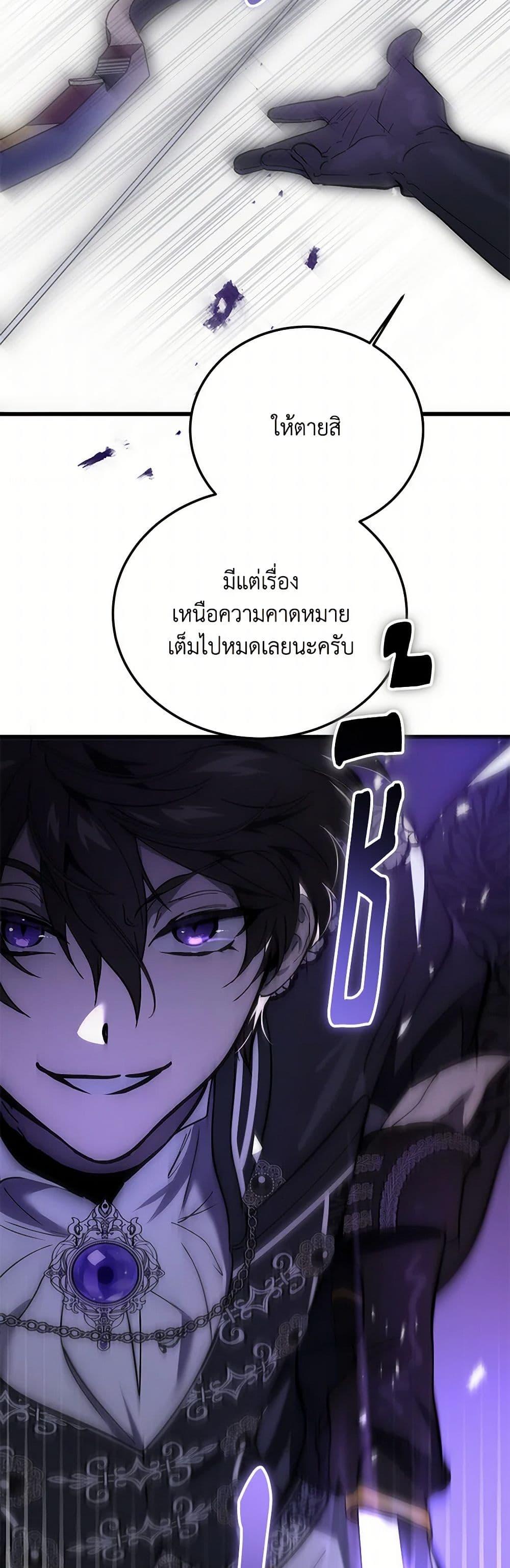Manga-lc-com อ่านมังงะ อ่านการ์ตูน ออนไลน์ ฟรี The Devil Raises a Lady ตอนที่ 1 2 3 4 5 6 7 8 9 10 11 12 13 14 ฟรี ไม่มีโฆษณา Manga-lc - อ่าน มังงะ อ่าน การ์ตูน ออนไลน์ อ่านมังงะ ฟรี