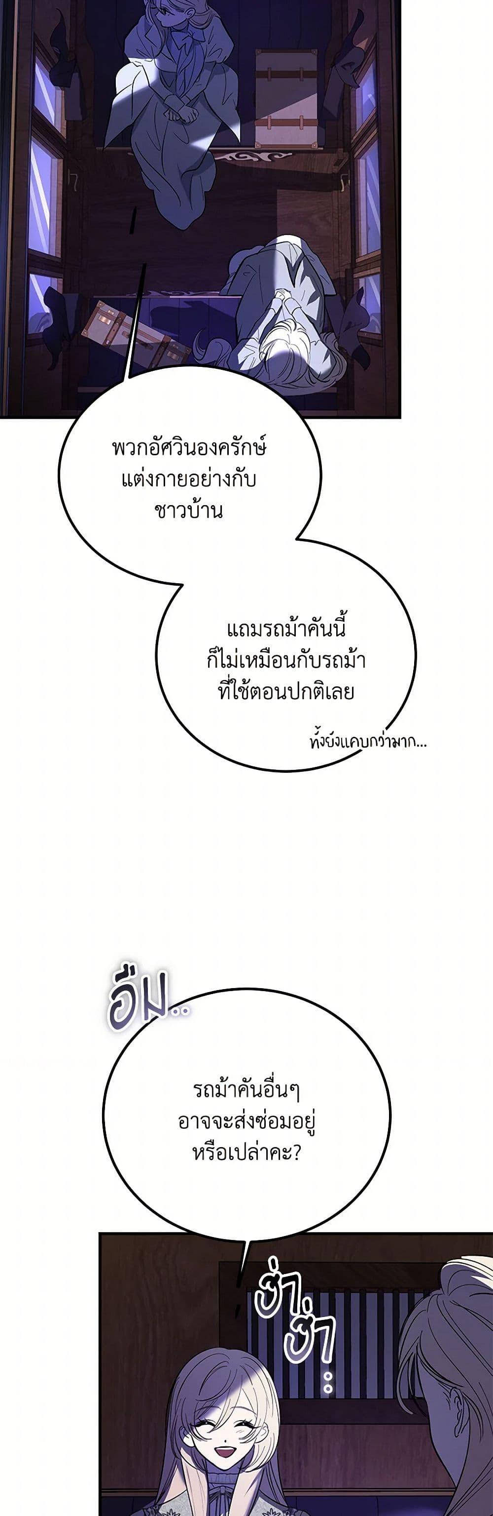 Manga-lc-com อ่านมังงะ อ่านการ์ตูน ออนไลน์ ฟรี The Devil Raises a Lady ตอนที่ 1 2 3 4 5 6 7 8 9 10 11 12 13 14 ฟรี ไม่มีโฆษณา Manga-lc - อ่าน มังงะ อ่าน การ์ตูน ออนไลน์ อ่านมังงะ ฟรี