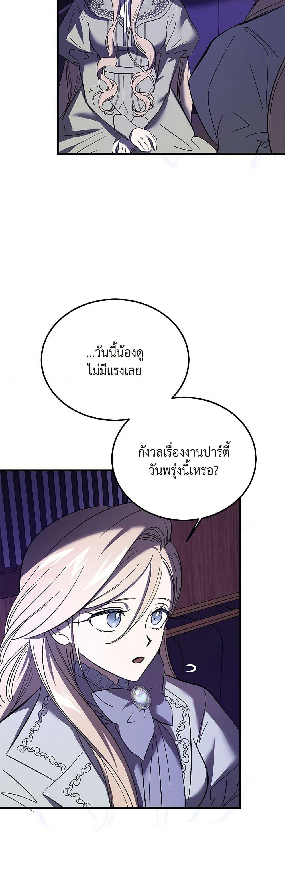 Manga-lc-com อ่านมังงะ อ่านการ์ตูน ออนไลน์ ฟรี The Devil Raises a Lady ตอนที่ 1 2 3 4 5 6 7 8 9 10 11 12 13 14 ฟรี ไม่มีโฆษณา Manga-lc - อ่าน มังงะ อ่าน การ์ตูน ออนไลน์ อ่านมังงะ ฟรี