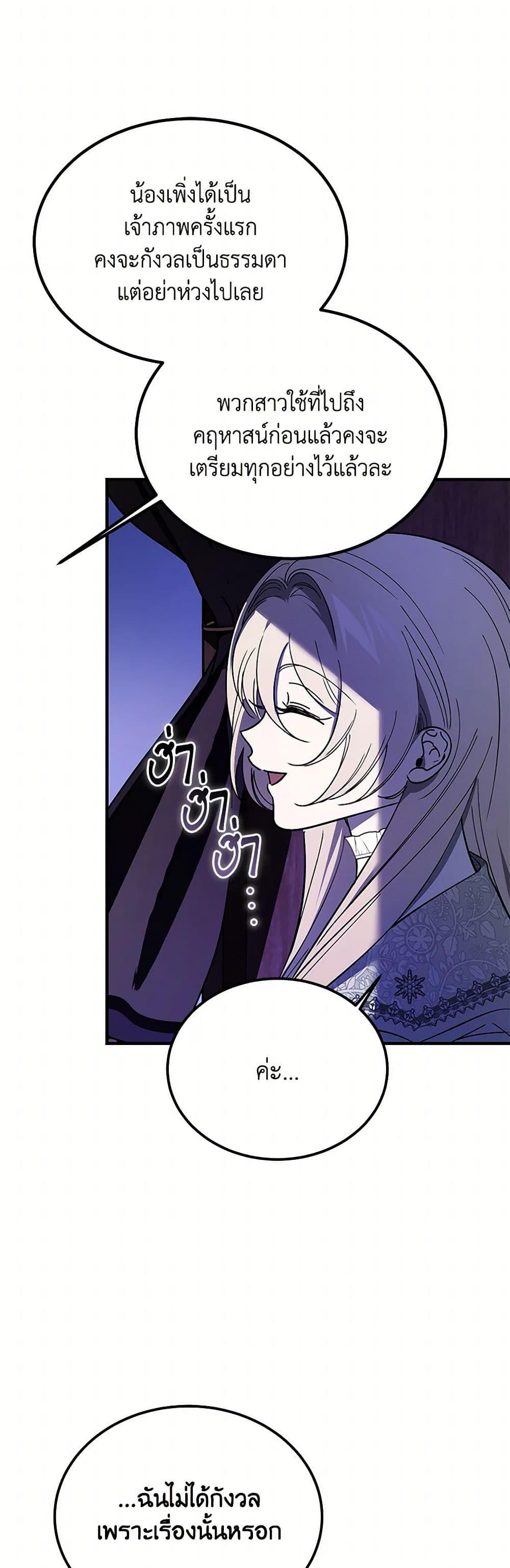 Manga-lc-com อ่านมังงะ อ่านการ์ตูน ออนไลน์ ฟรี The Devil Raises a Lady ตอนที่ 1 2 3 4 5 6 7 8 9 10 11 12 13 14 ฟรี ไม่มีโฆษณา Manga-lc - อ่าน มังงะ อ่าน การ์ตูน ออนไลน์ อ่านมังงะ ฟรี