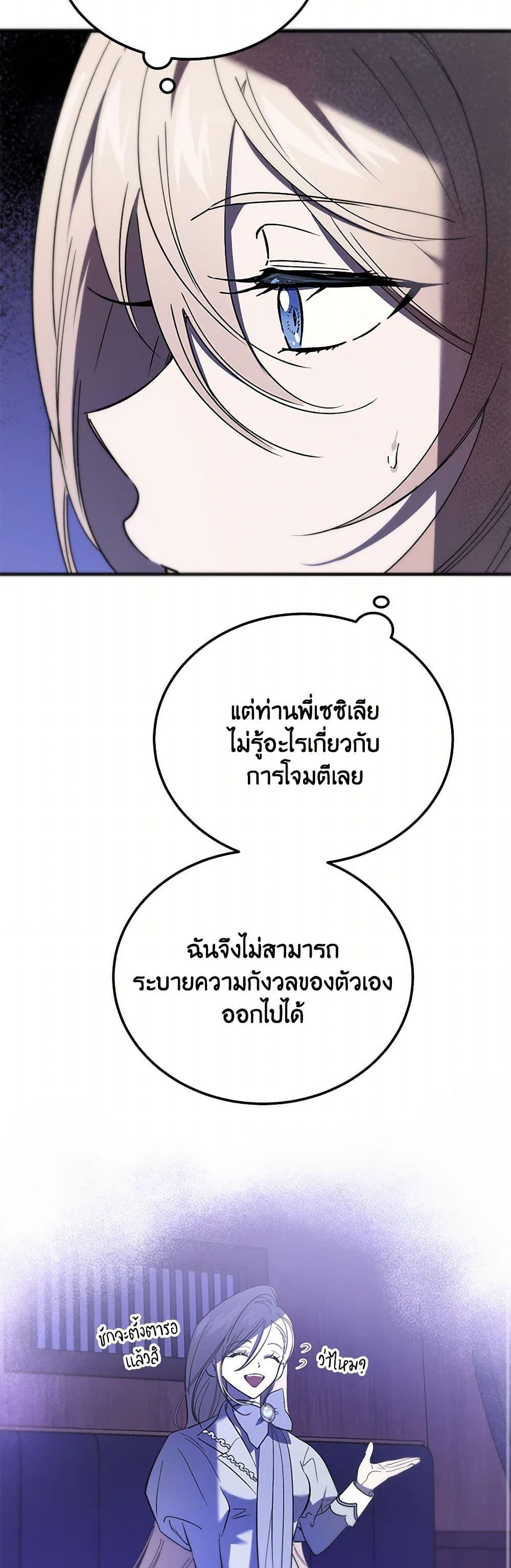 Manga-lc-com อ่านมังงะ อ่านการ์ตูน ออนไลน์ ฟรี The Devil Raises a Lady ตอนที่ 1 2 3 4 5 6 7 8 9 10 11 12 13 14 ฟรี ไม่มีโฆษณา Manga-lc - อ่าน มังงะ อ่าน การ์ตูน ออนไลน์ อ่านมังงะ ฟรี