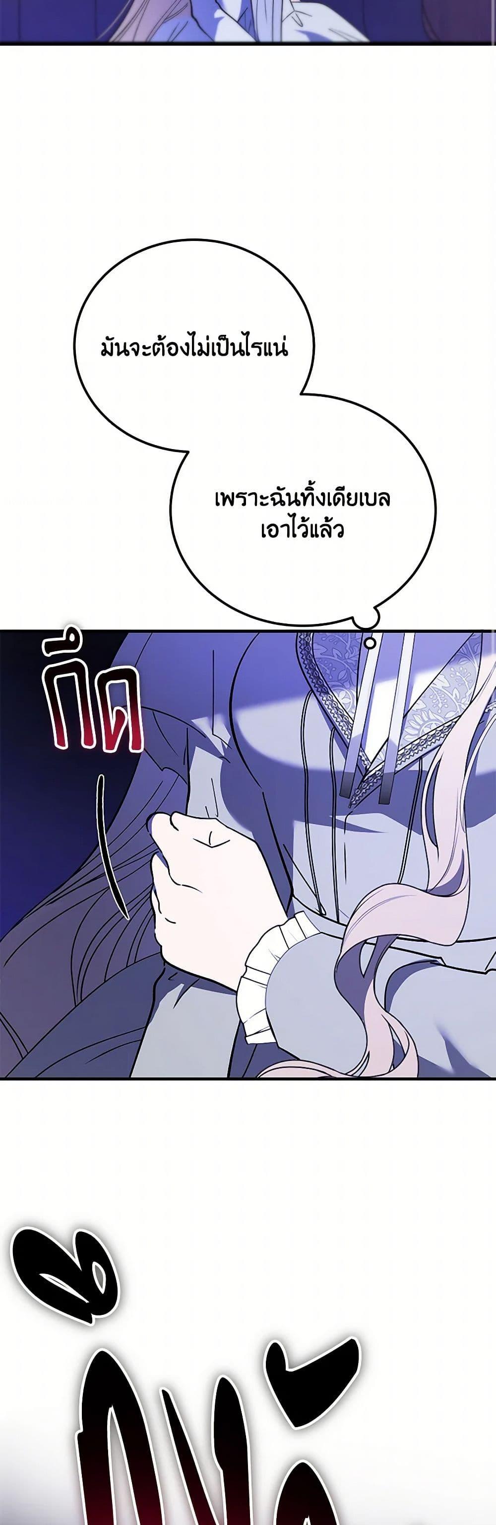 Manga-lc-com อ่านมังงะ อ่านการ์ตูน ออนไลน์ ฟรี The Devil Raises a Lady ตอนที่ 1 2 3 4 5 6 7 8 9 10 11 12 13 14 ฟรี ไม่มีโฆษณา Manga-lc - อ่าน มังงะ อ่าน การ์ตูน ออนไลน์ อ่านมังงะ ฟรี